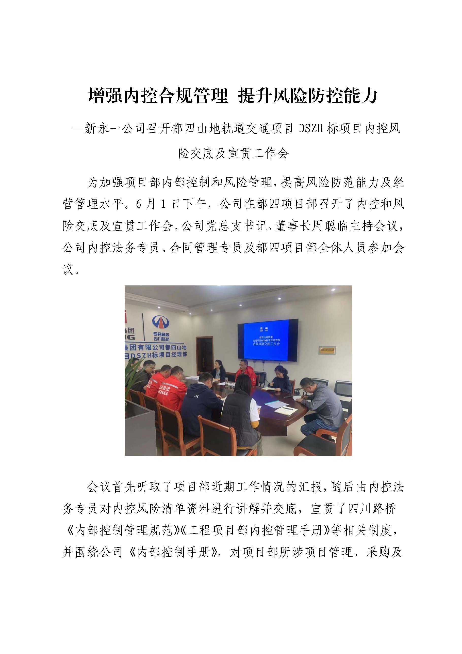 437必赢(BWIN·CHINA)会员中心|官方网站