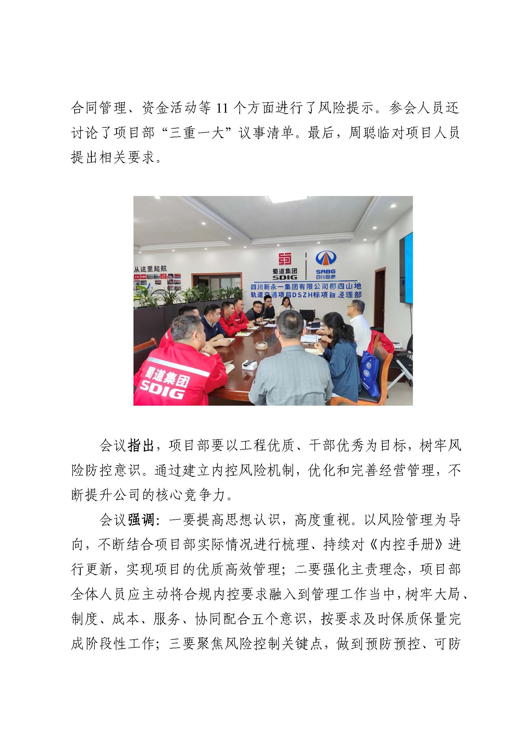 437必赢(BWIN·CHINA)会员中心|官方网站