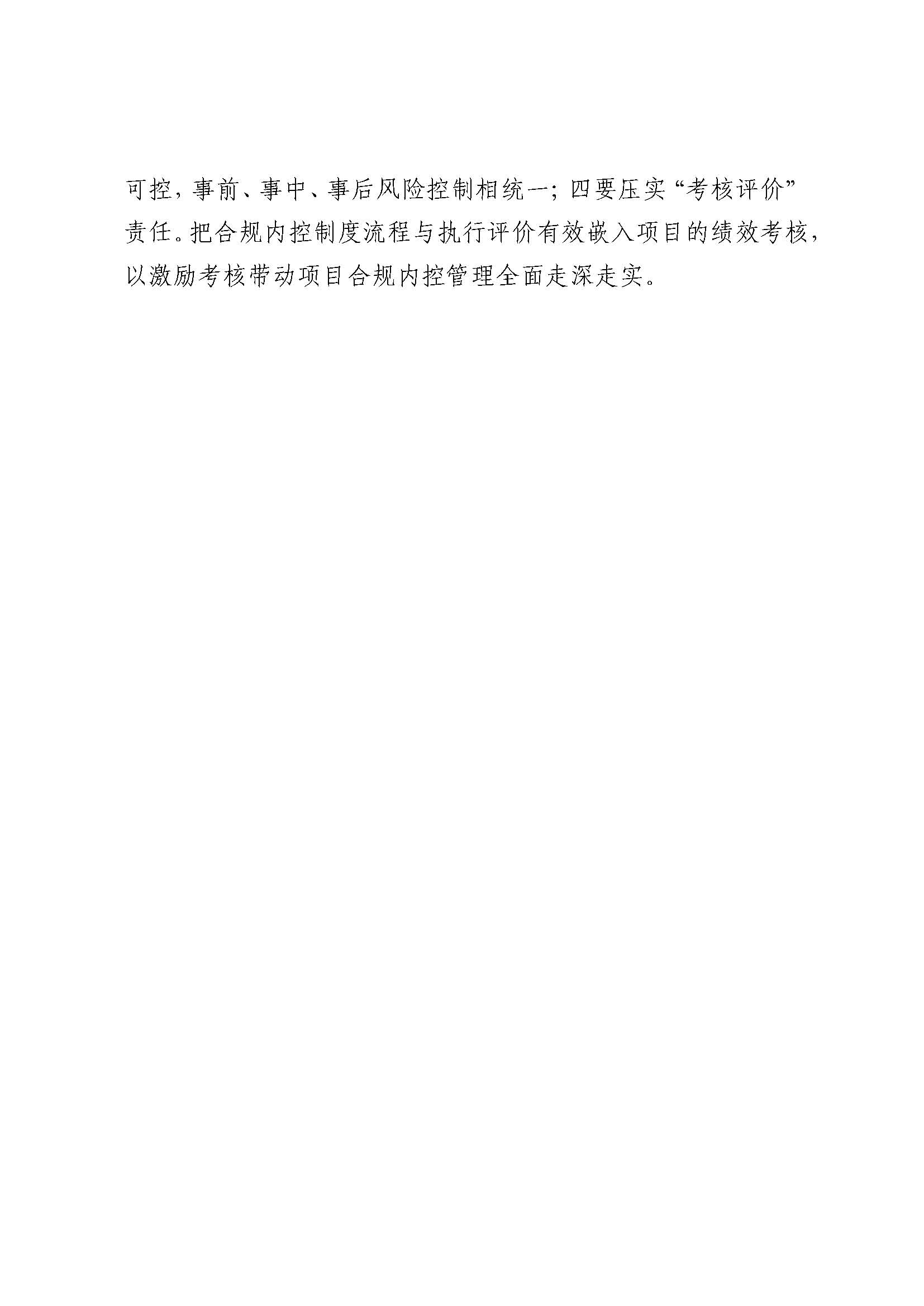 437必赢(BWIN·CHINA)会员中心|官方网站