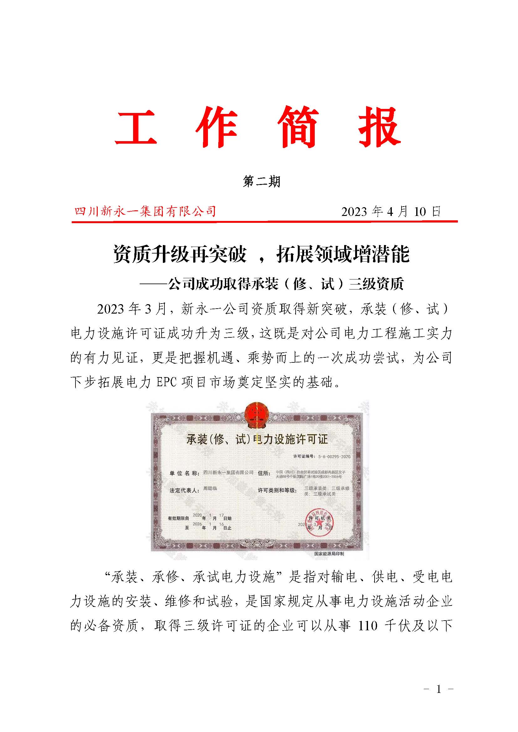 437必赢(BWIN·CHINA)会员中心|官方网站