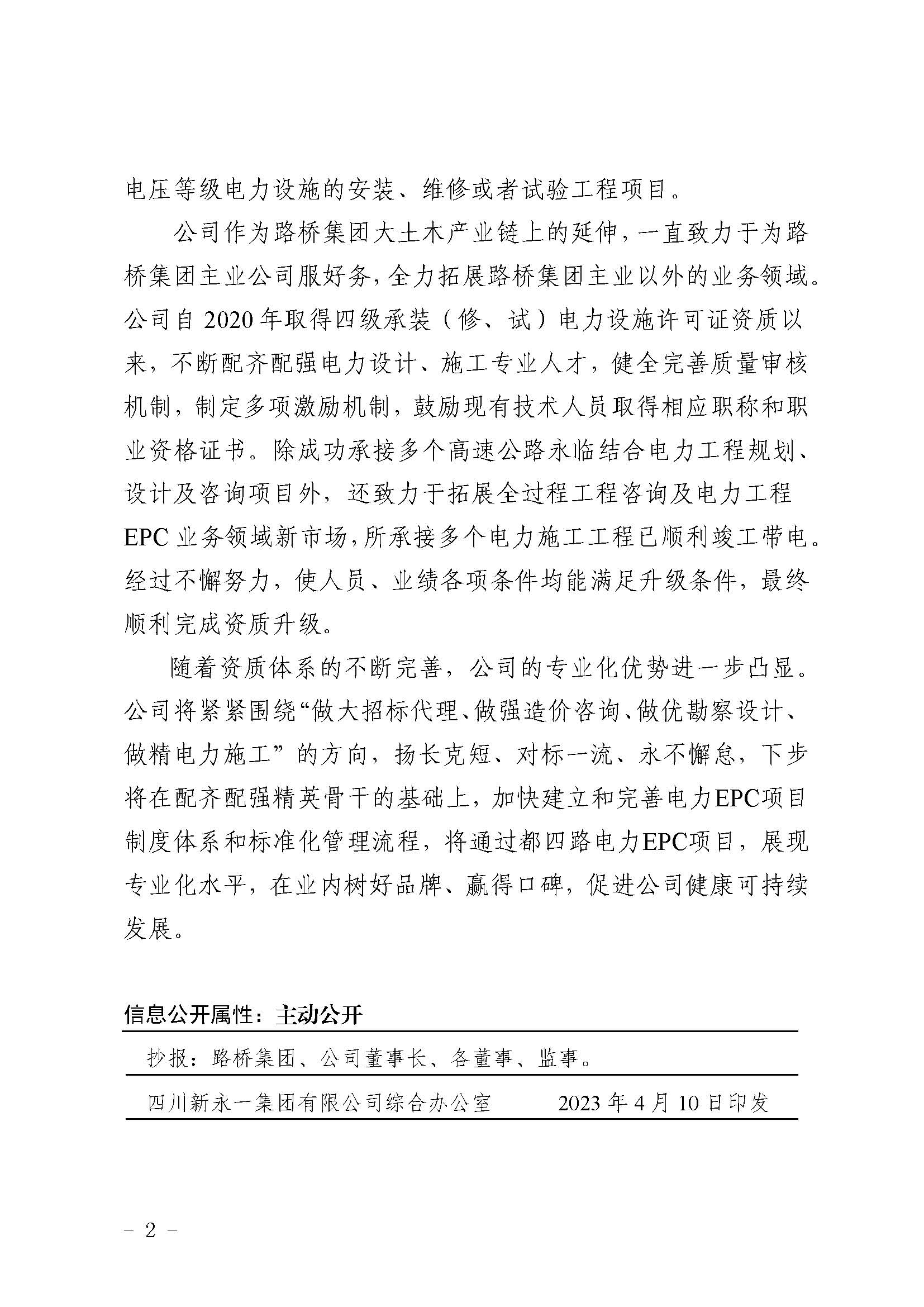 437必赢(BWIN·CHINA)会员中心|官方网站