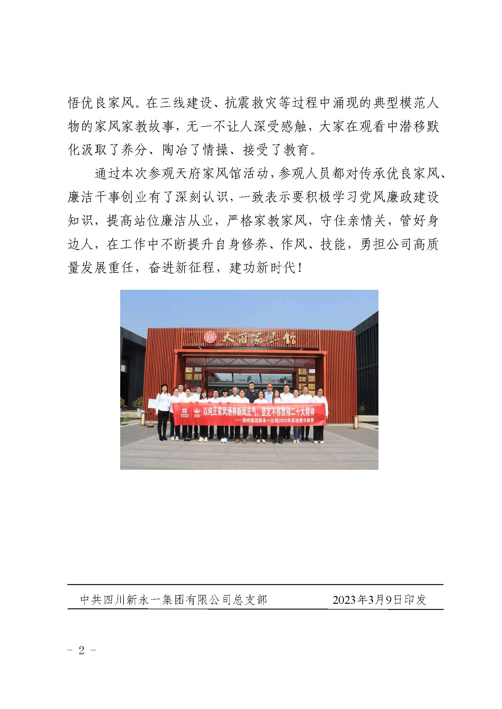 437必赢(BWIN·CHINA)会员中心|官方网站