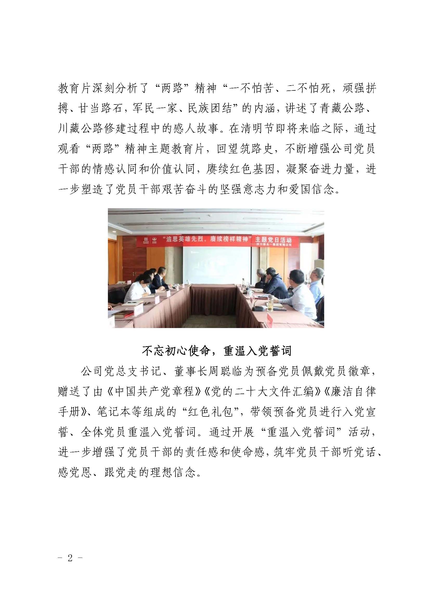 437必赢(BWIN·CHINA)会员中心|官方网站