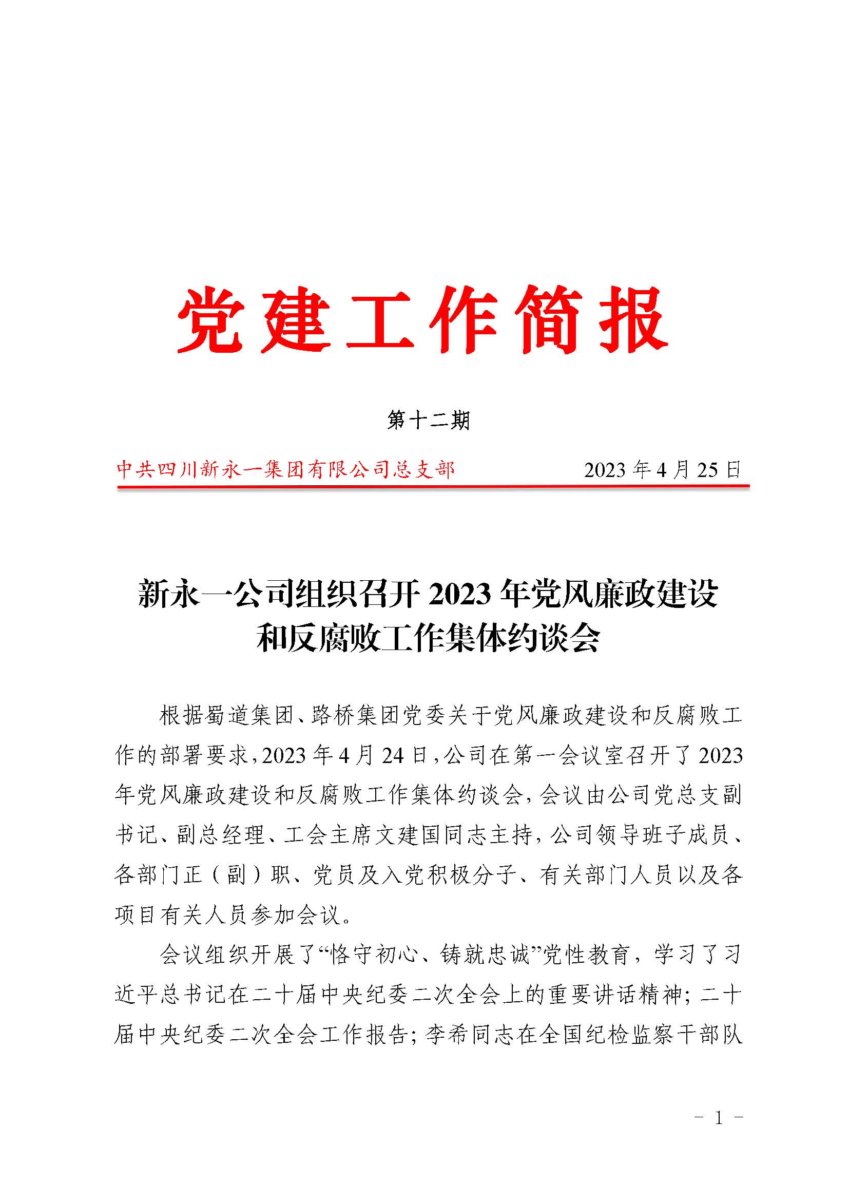 437必赢(BWIN·CHINA)会员中心|官方网站