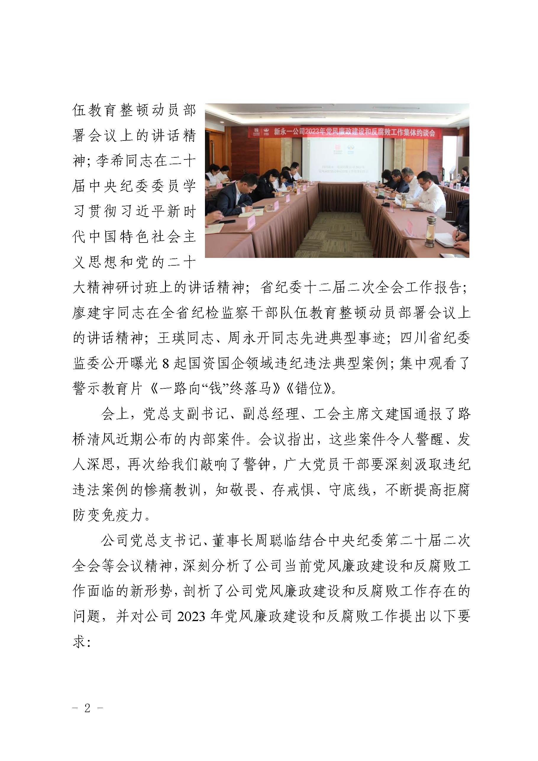 437必赢(BWIN·CHINA)会员中心|官方网站