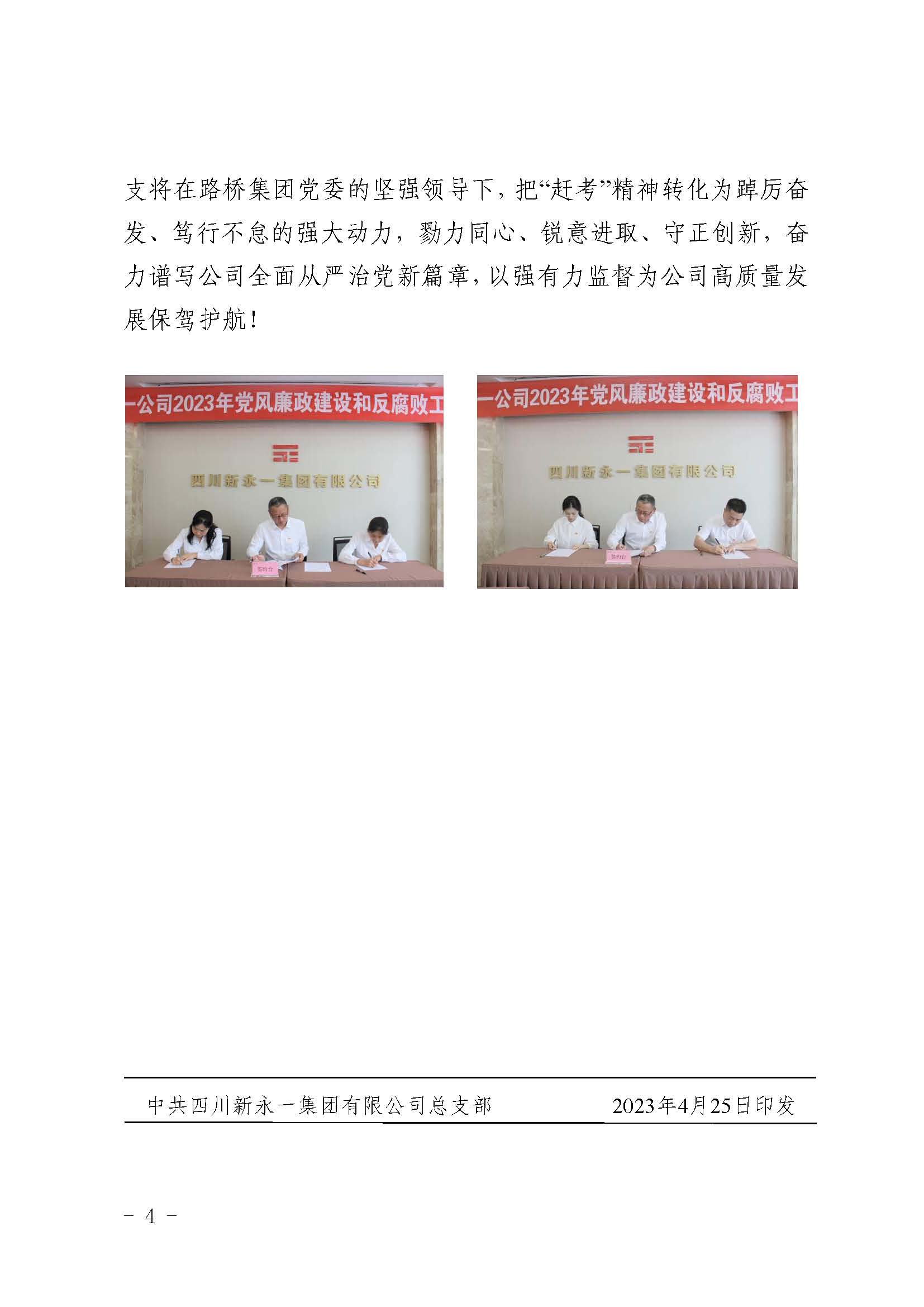 437必赢(BWIN·CHINA)会员中心|官方网站