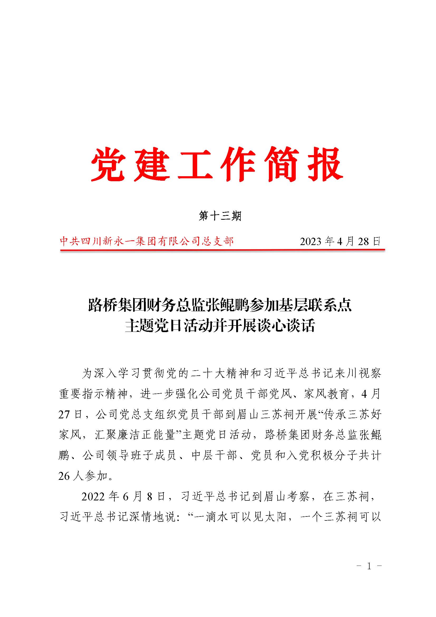 437必赢(BWIN·CHINA)会员中心|官方网站