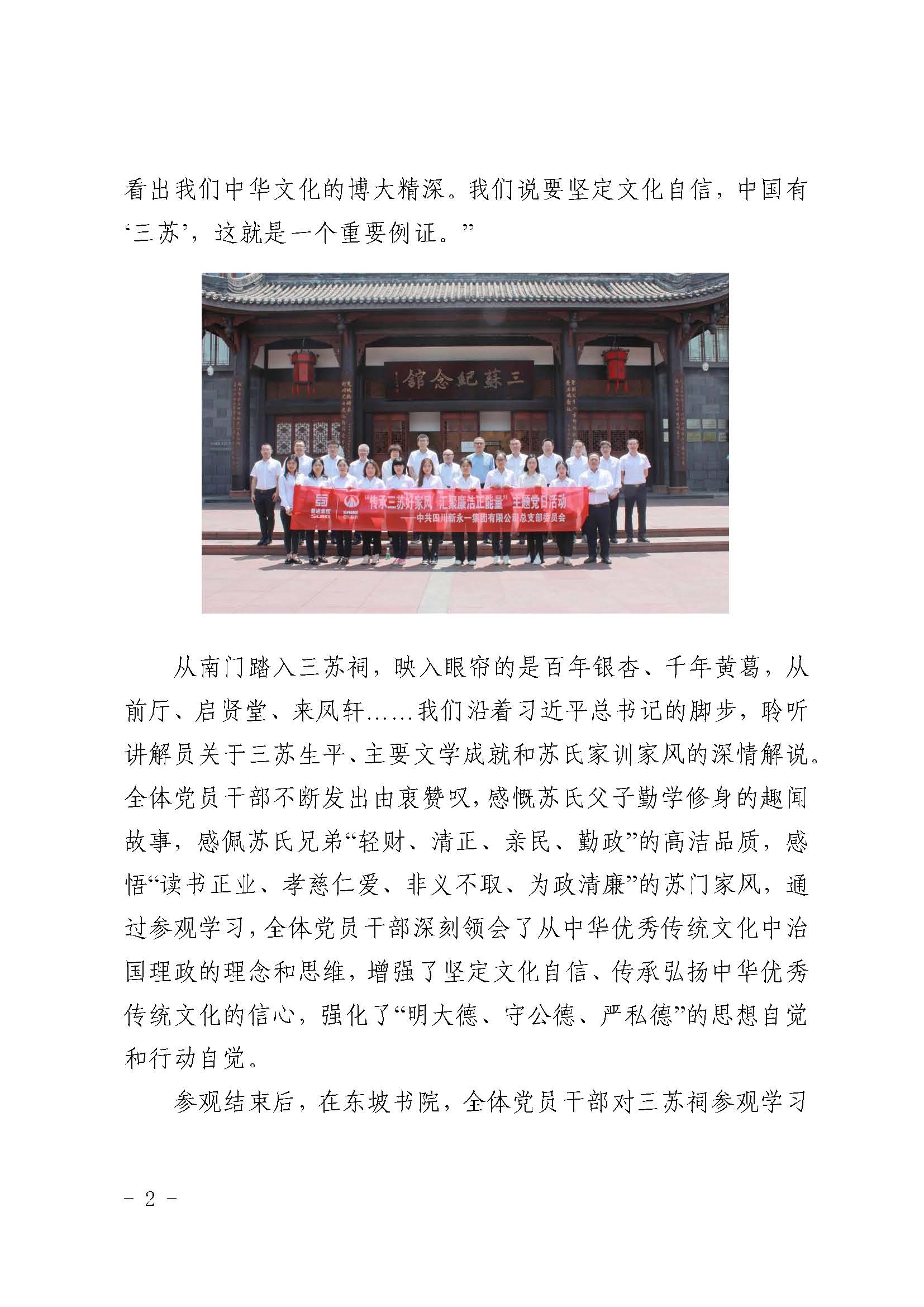 437必赢(BWIN·CHINA)会员中心|官方网站
