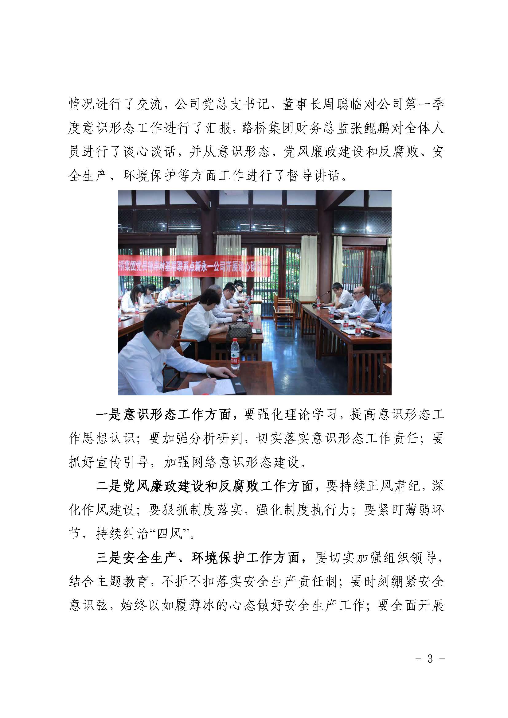437必赢(BWIN·CHINA)会员中心|官方网站