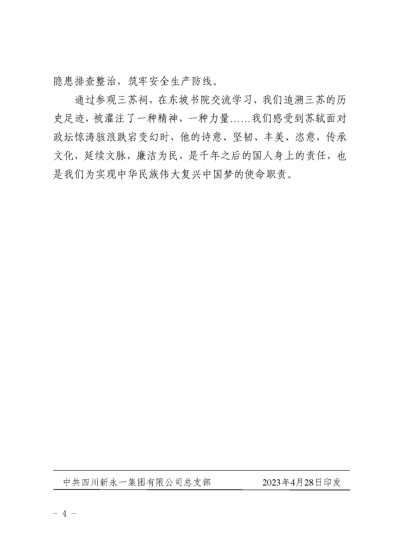 437必赢(BWIN·CHINA)会员中心|官方网站