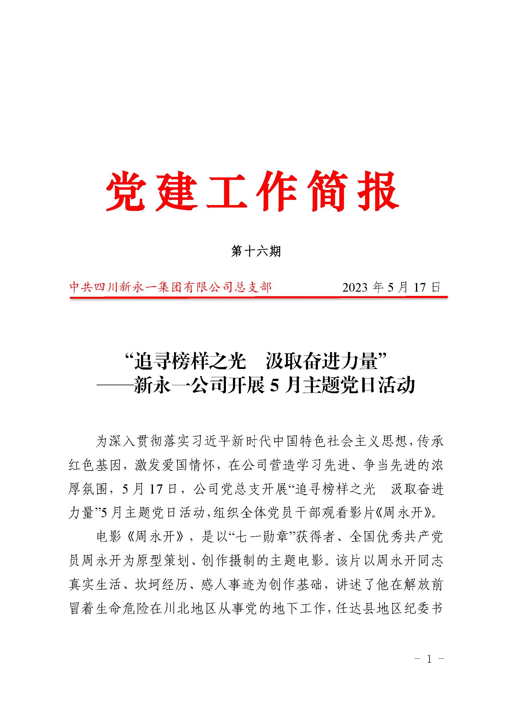 437必赢(BWIN·CHINA)会员中心|官方网站
