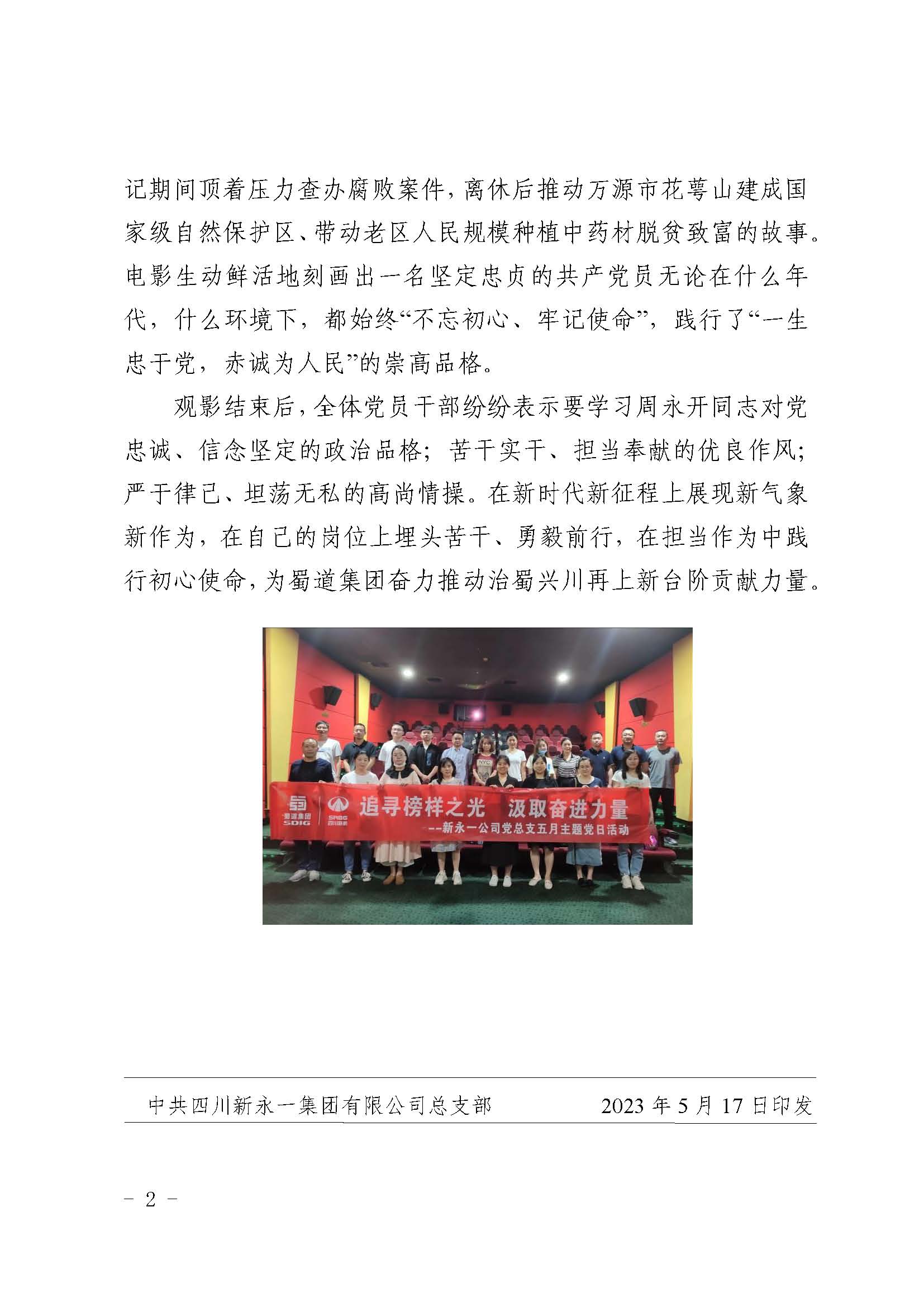 437必赢(BWIN·CHINA)会员中心|官方网站
