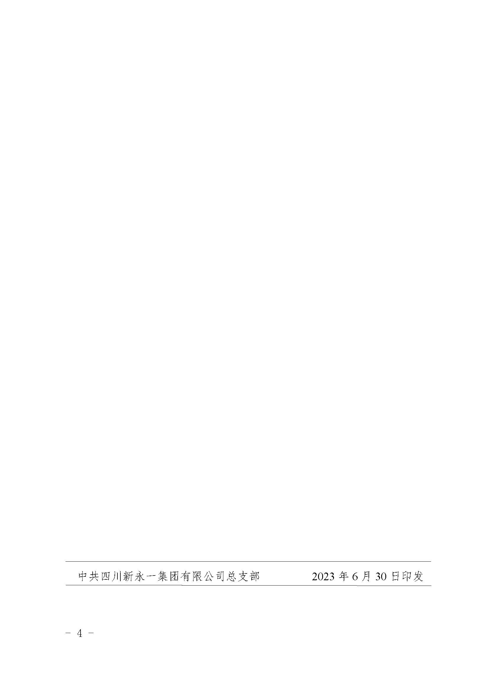 437必赢(BWIN·CHINA)会员中心|官方网站