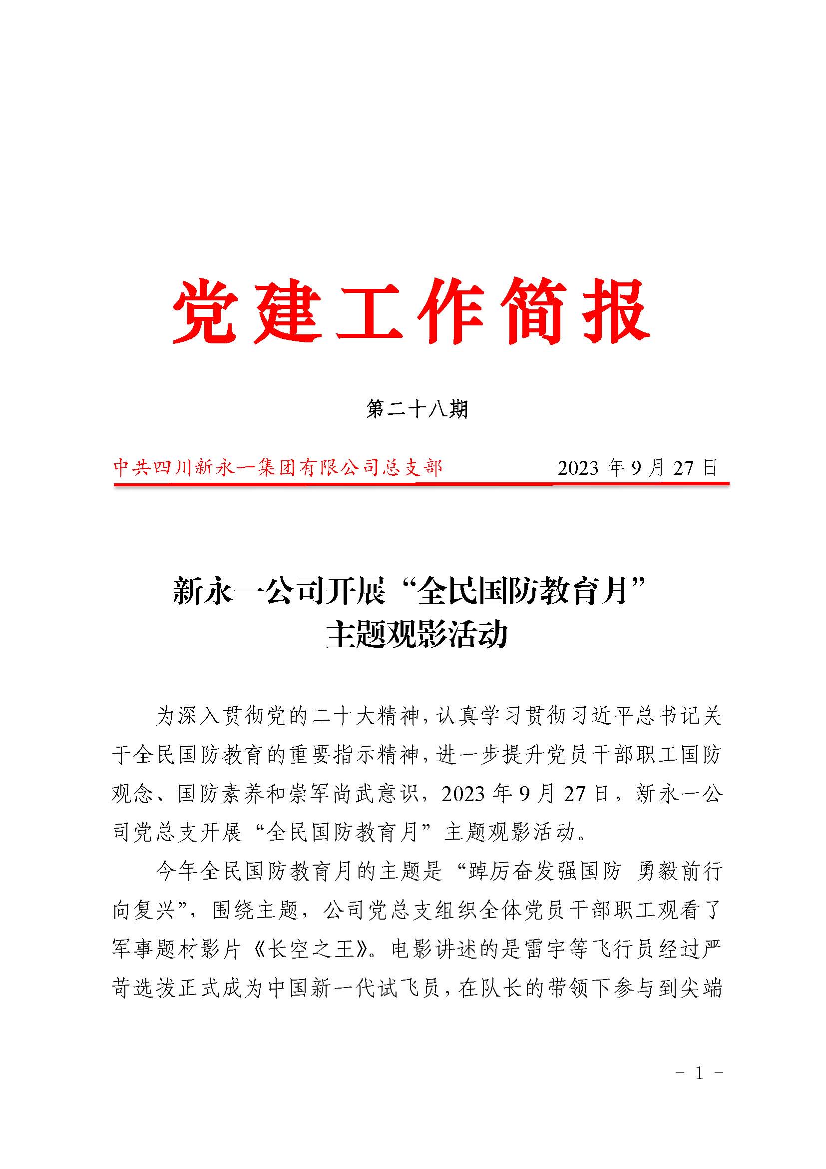 437必赢(BWIN·CHINA)会员中心|官方网站