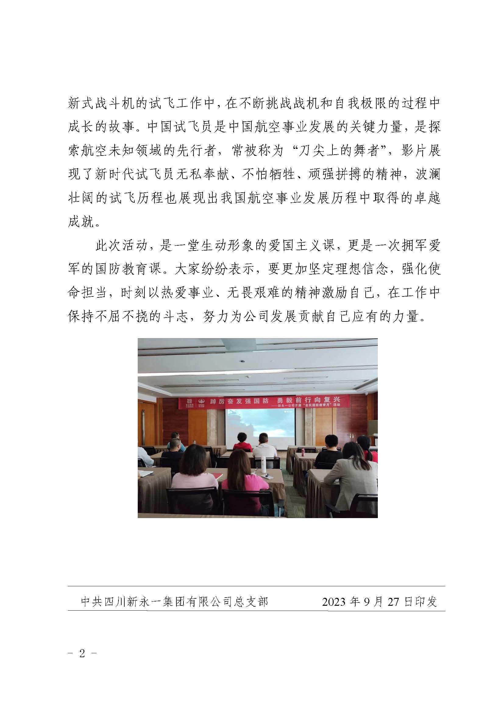 437必赢(BWIN·CHINA)会员中心|官方网站