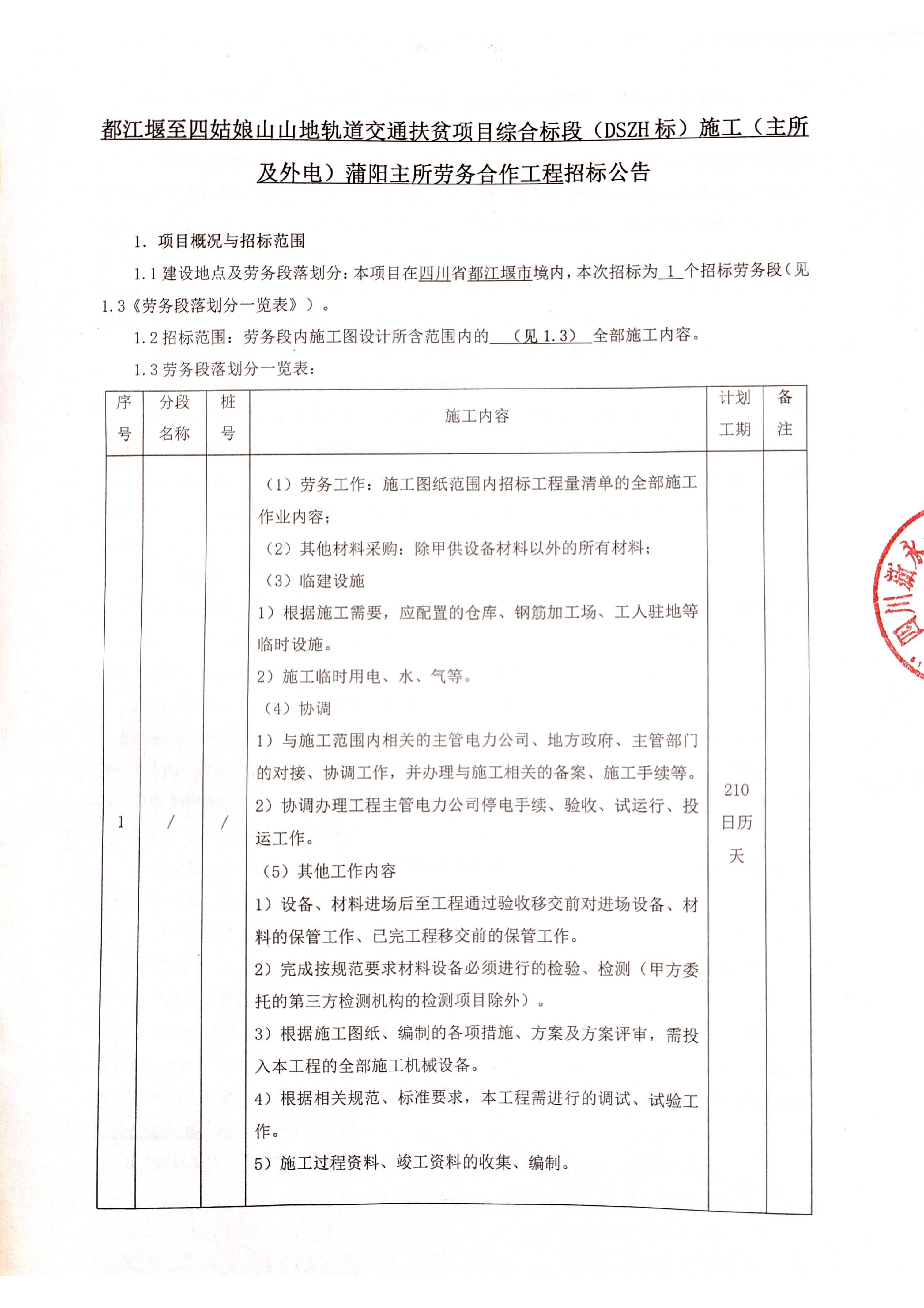 437必赢(BWIN·CHINA)会员中心|官方网站