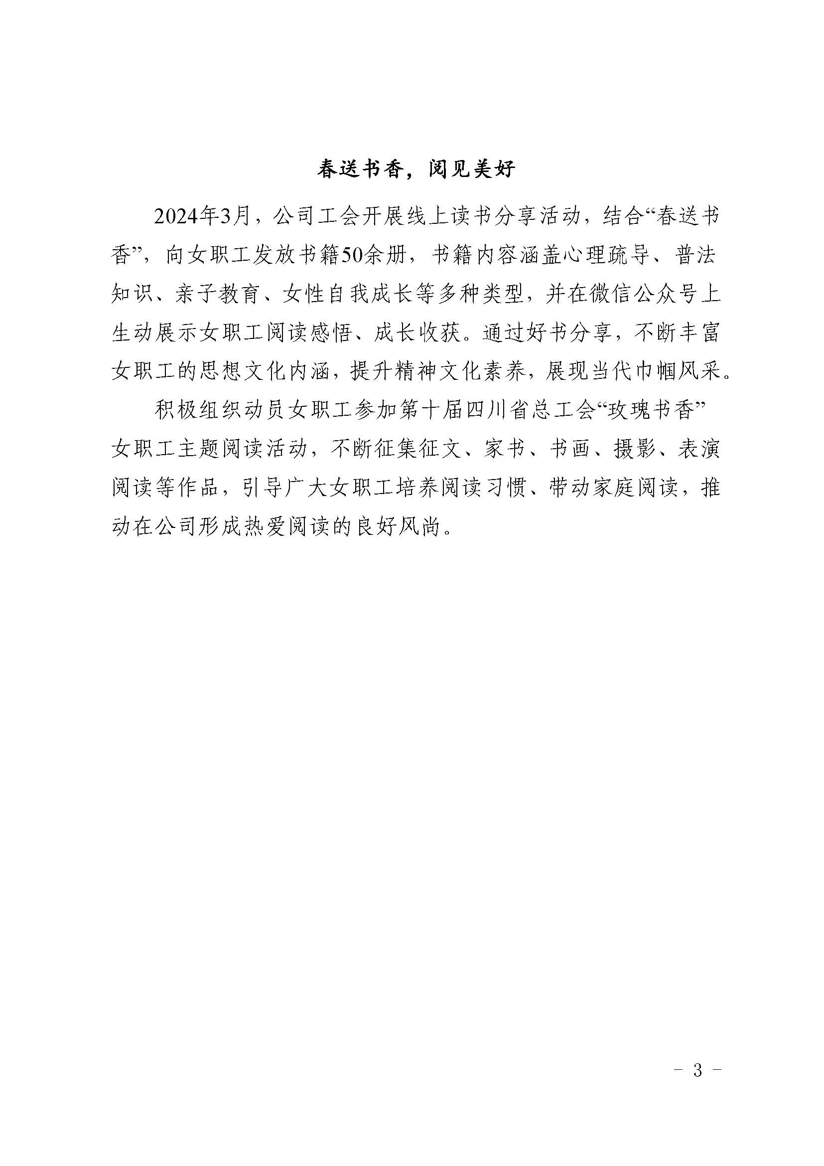 437必赢(BWIN·CHINA)会员中心|官方网站