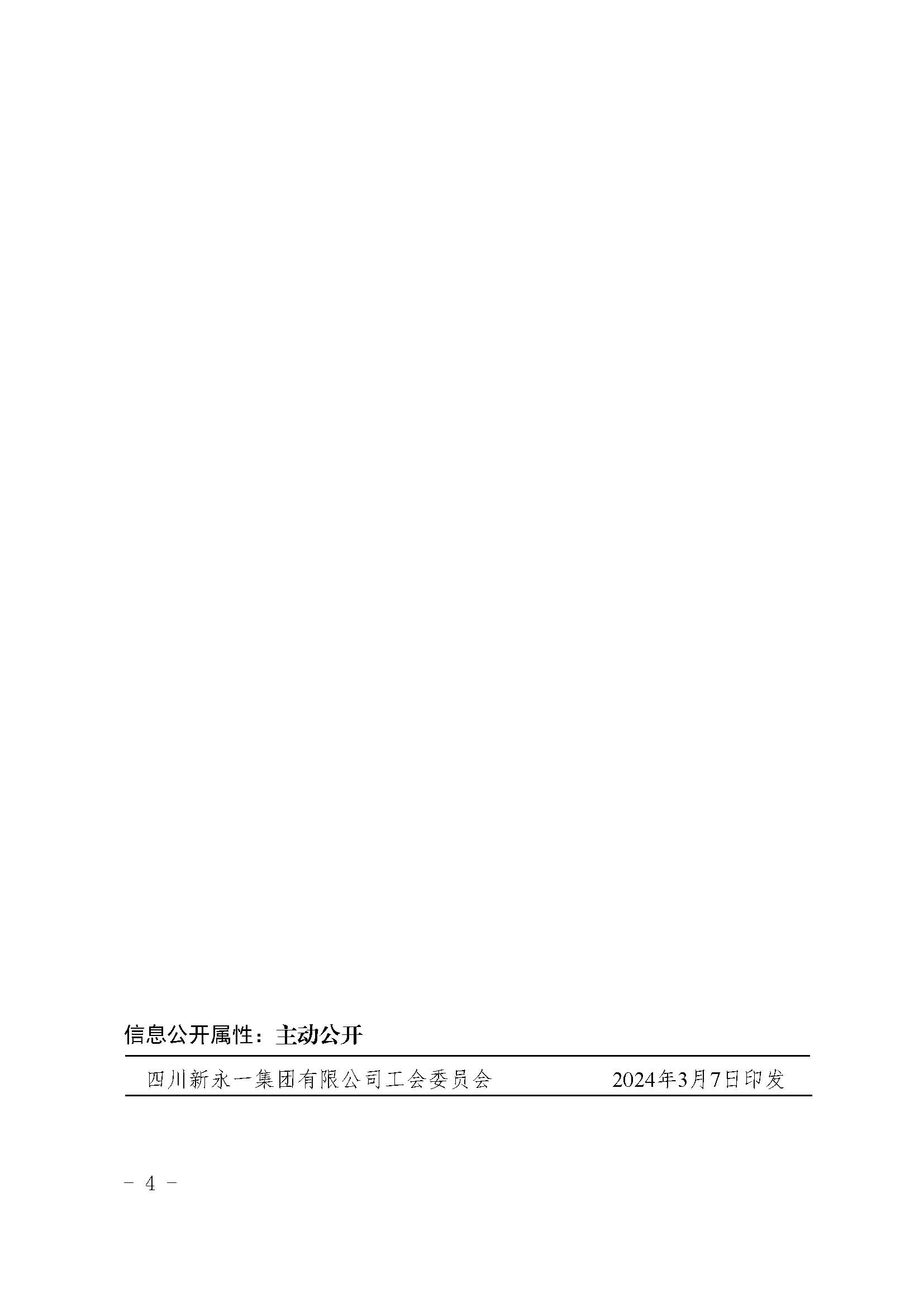 437必赢(BWIN·CHINA)会员中心|官方网站