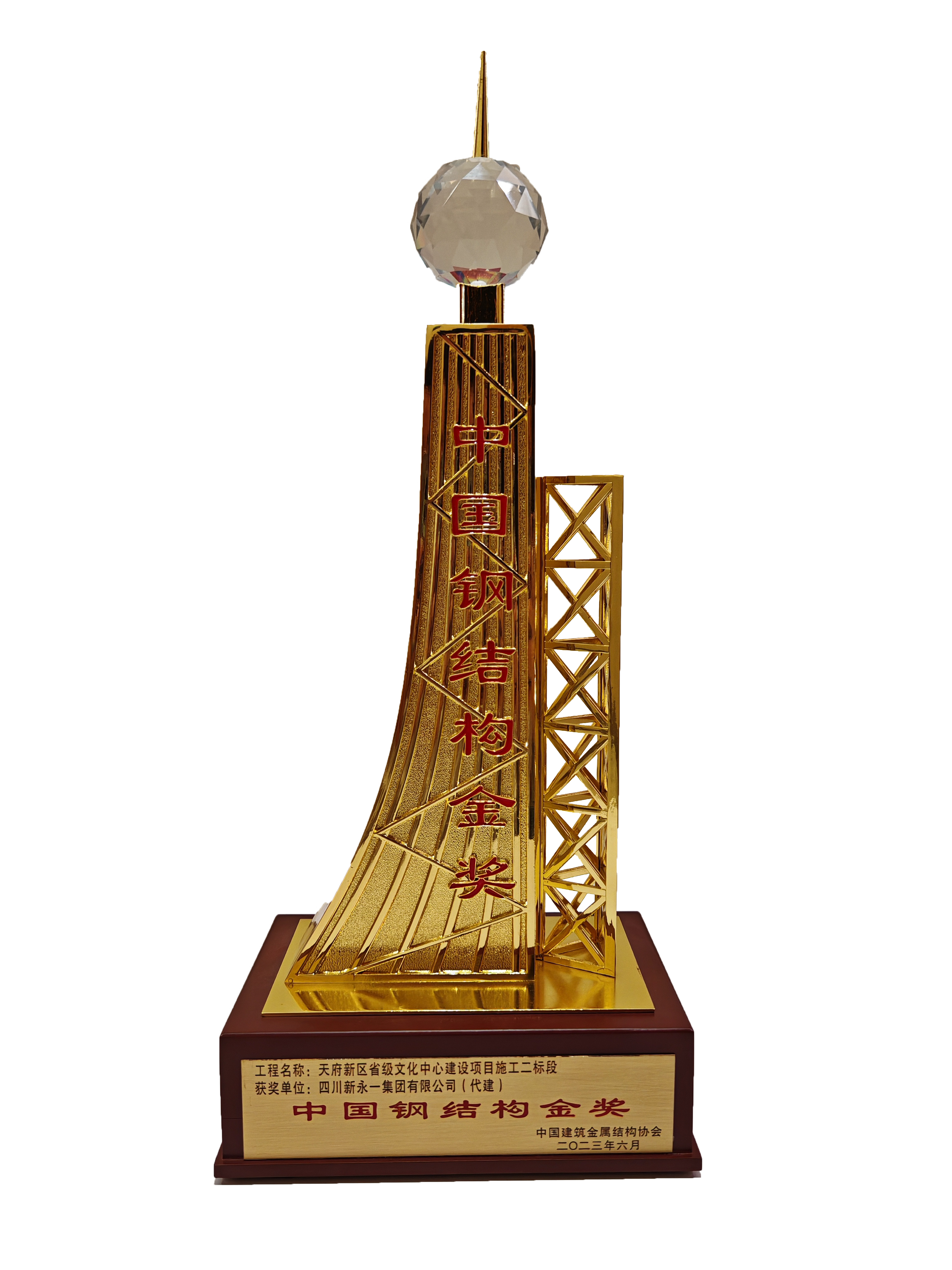 437必赢(BWIN·CHINA)会员中心|官方网站