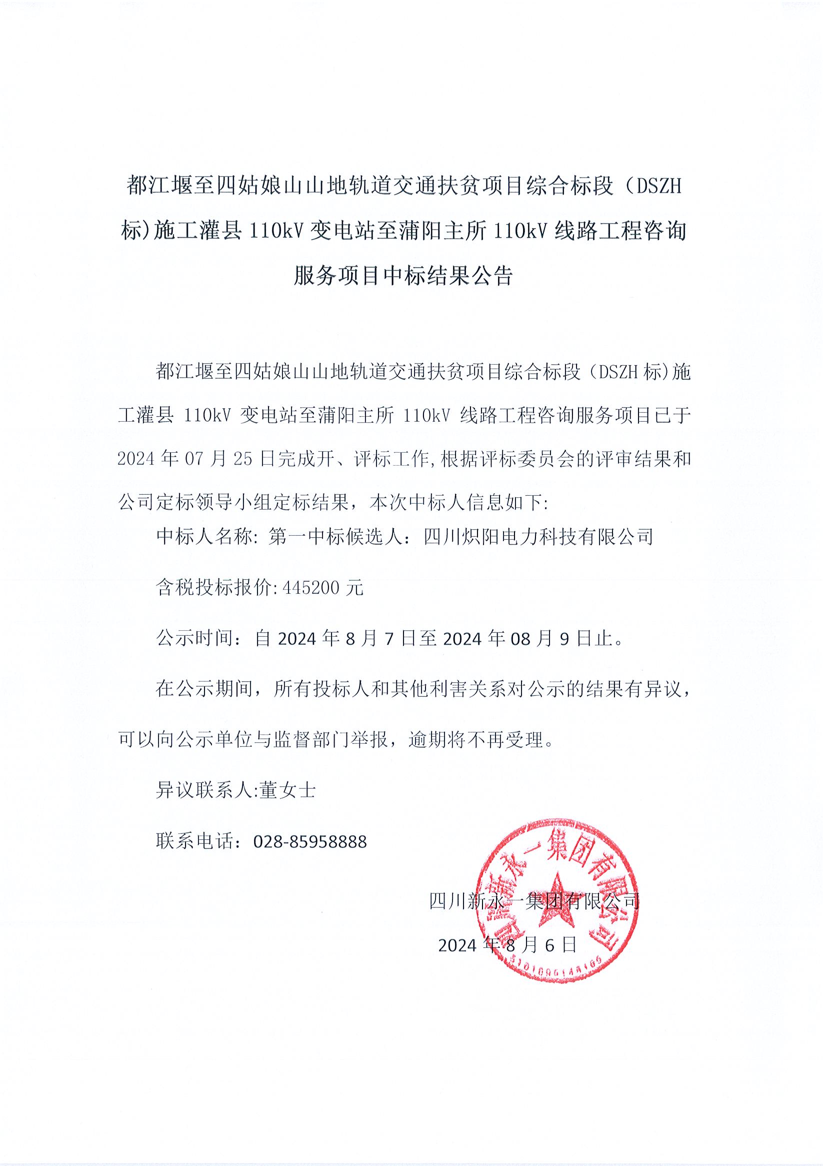 437必赢(BWIN·CHINA)会员中心|官方网站