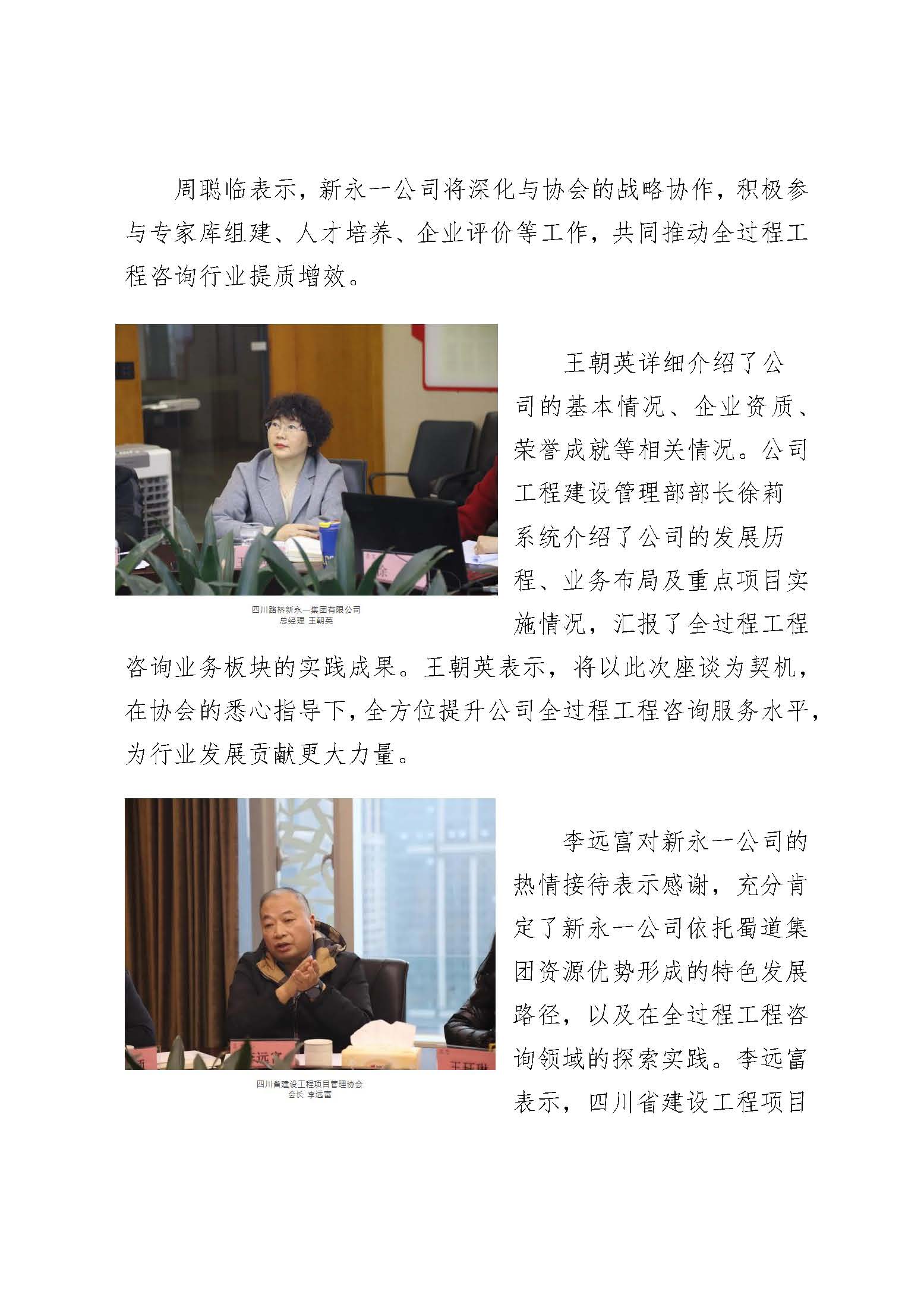 437必赢(BWIN·CHINA)会员中心|官方网站