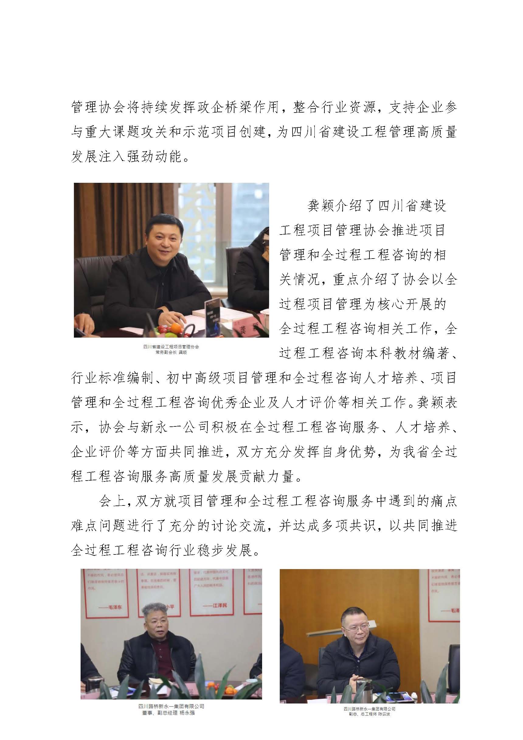 437必赢(BWIN·CHINA)会员中心|官方网站