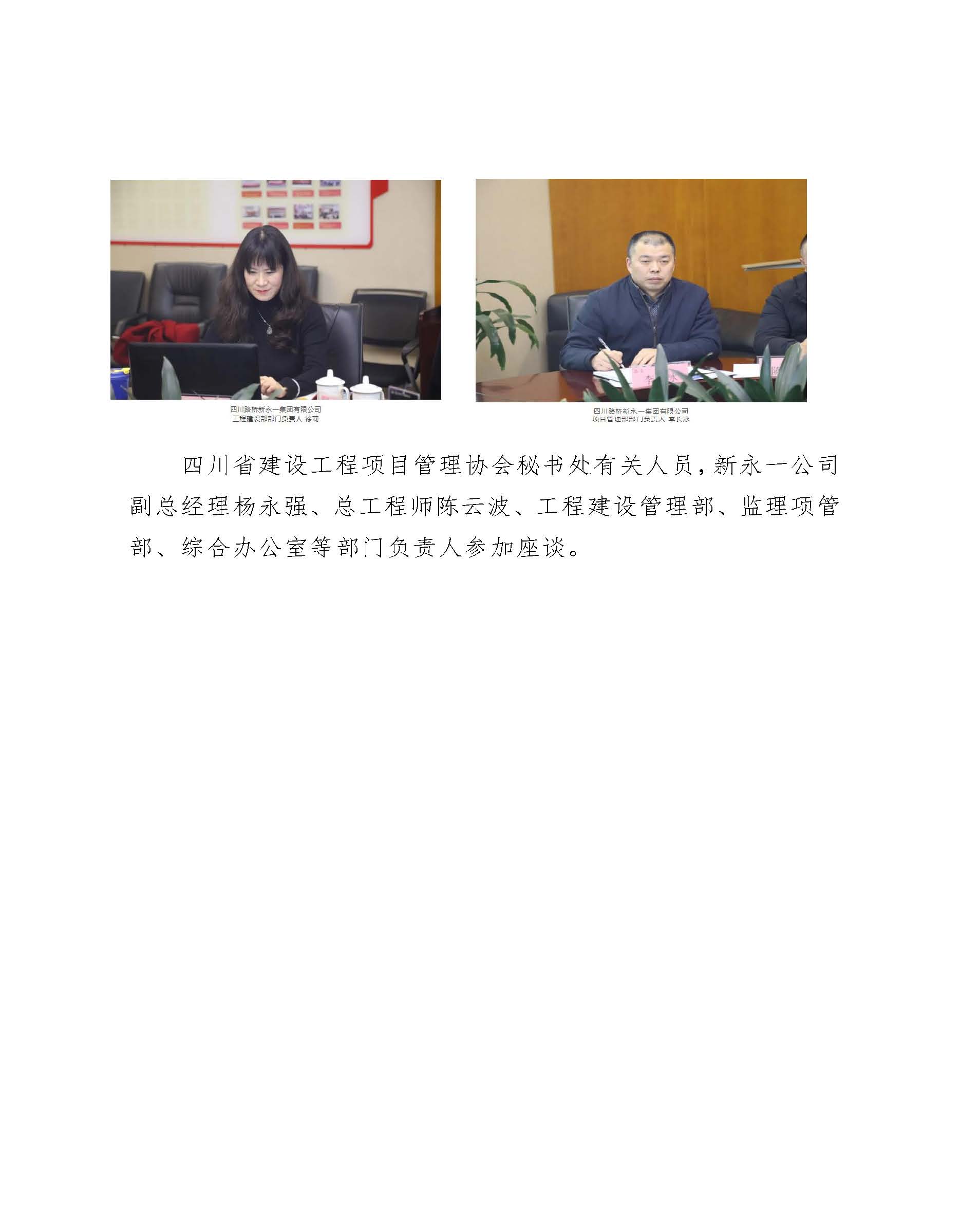 437必赢(BWIN·CHINA)会员中心|官方网站