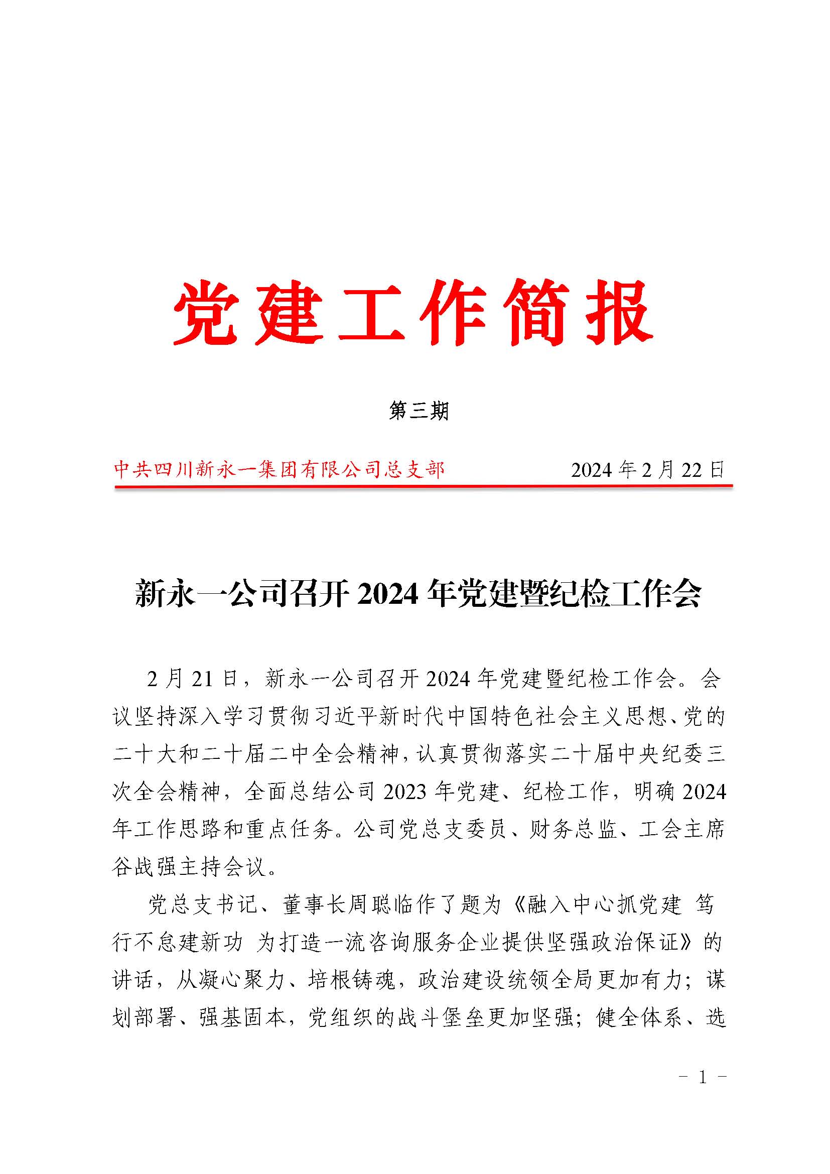 437必赢(BWIN·CHINA)会员中心|官方网站