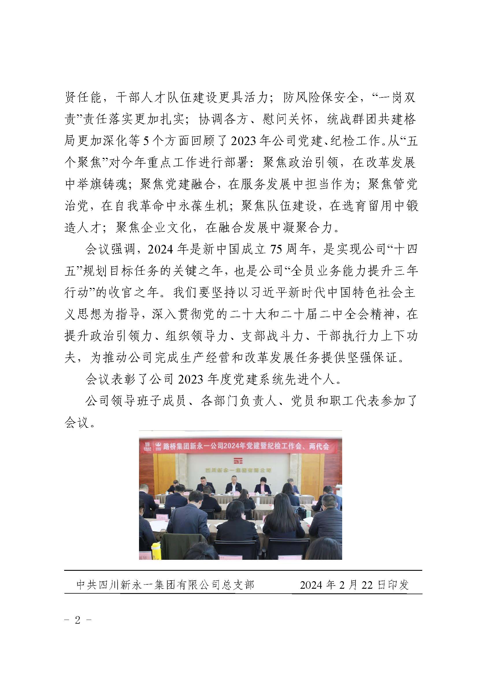 437必赢(BWIN·CHINA)会员中心|官方网站