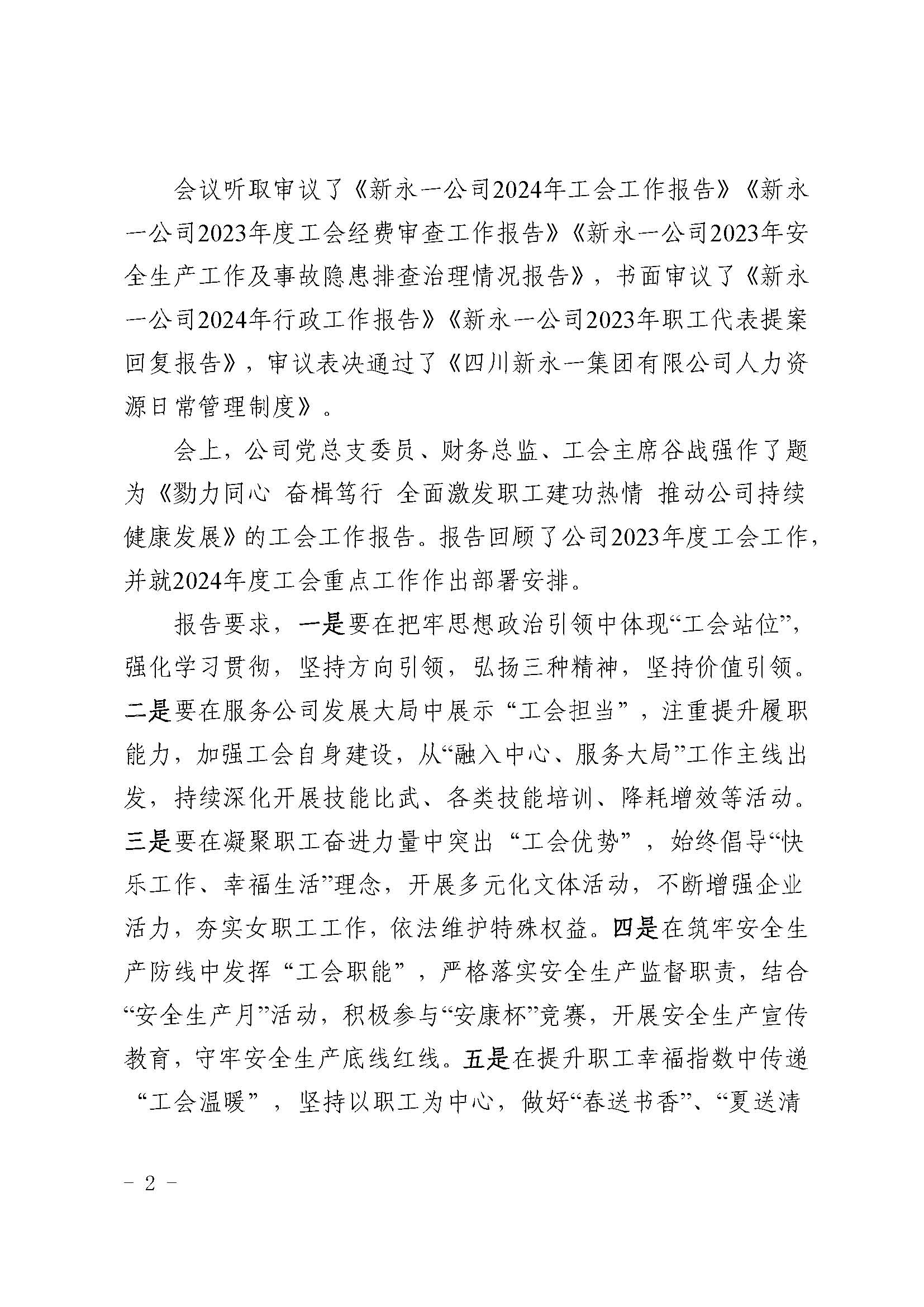 437必赢(BWIN·CHINA)会员中心|官方网站