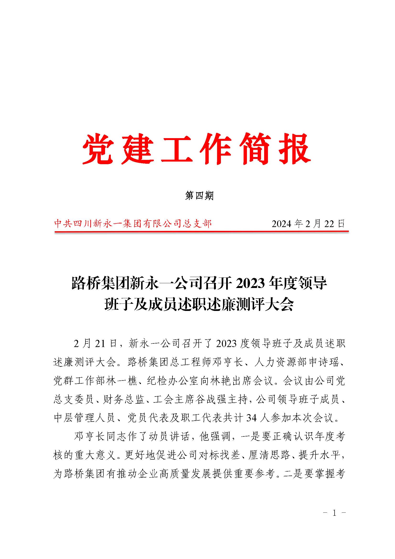 437必赢(BWIN·CHINA)会员中心|官方网站