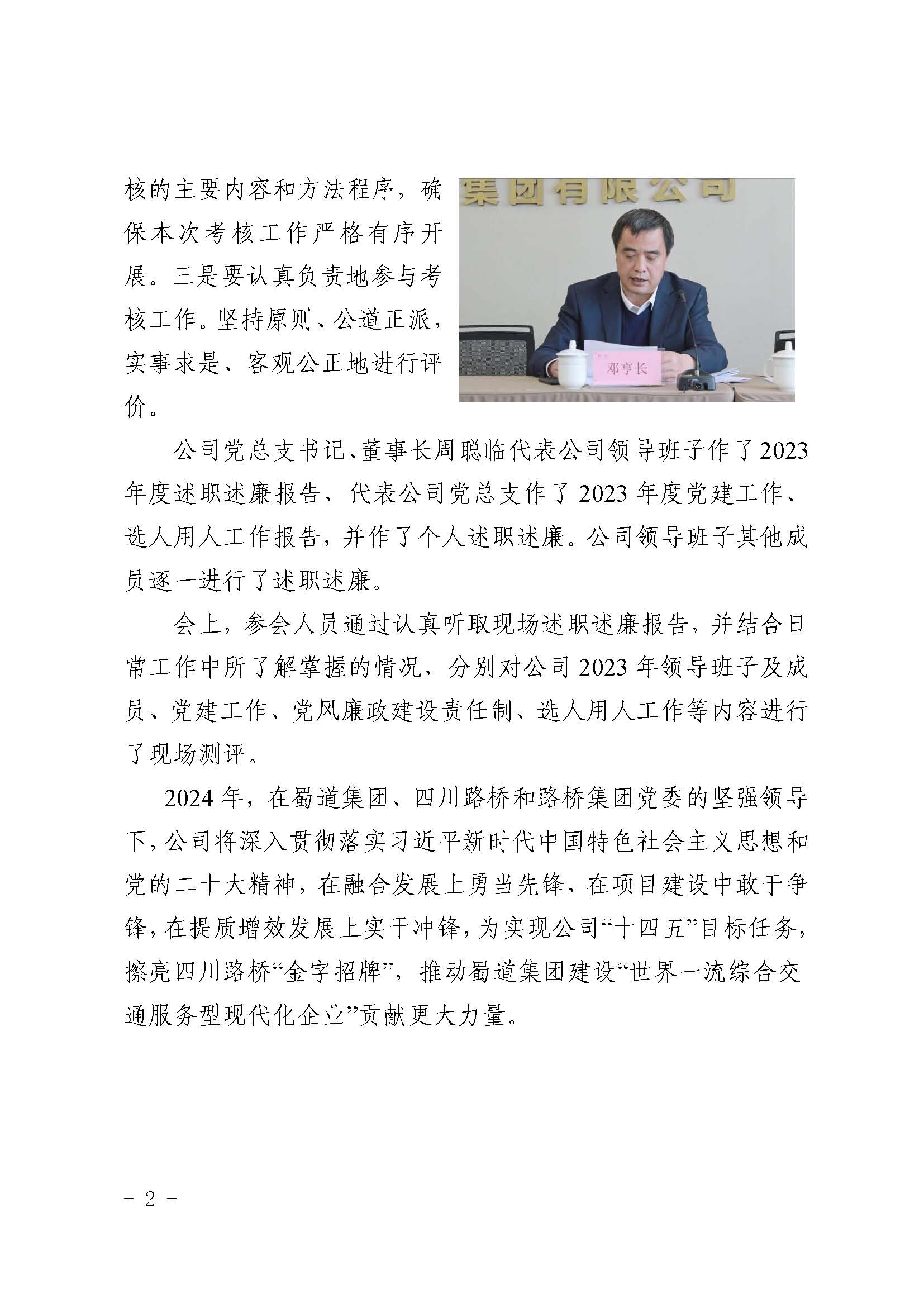 437必赢(BWIN·CHINA)会员中心|官方网站