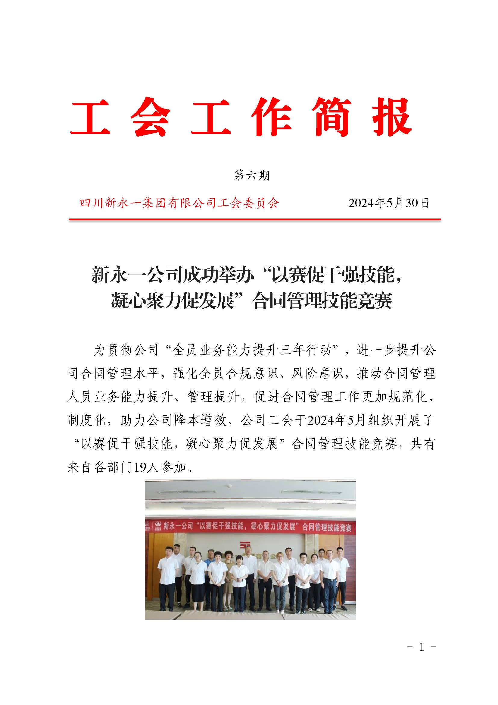 437必赢(BWIN·CHINA)会员中心|官方网站