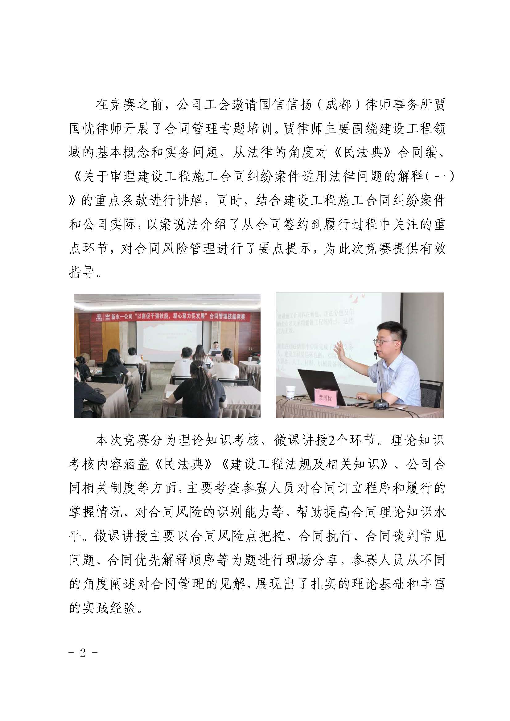 437必赢(BWIN·CHINA)会员中心|官方网站