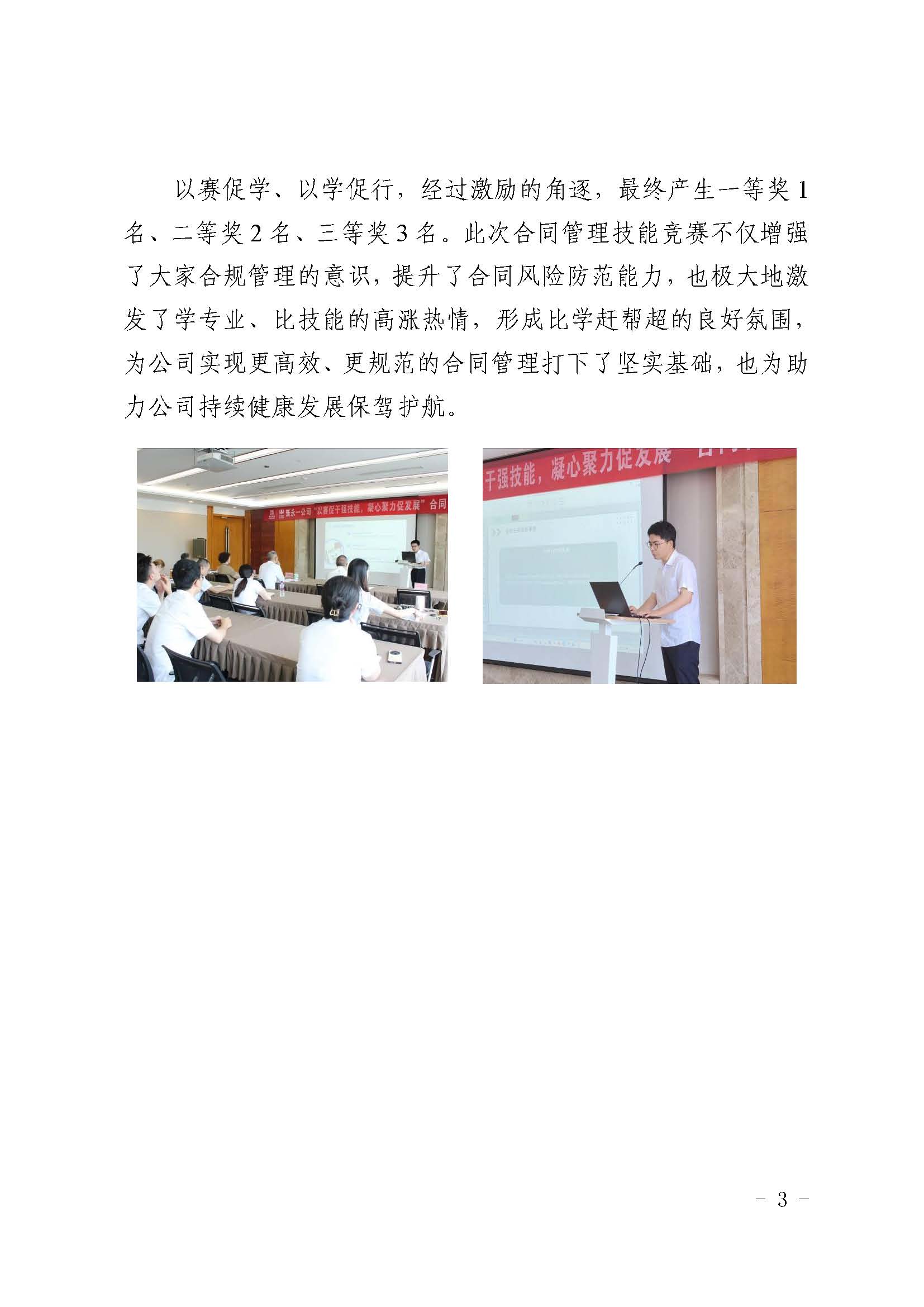 437必赢(BWIN·CHINA)会员中心|官方网站
