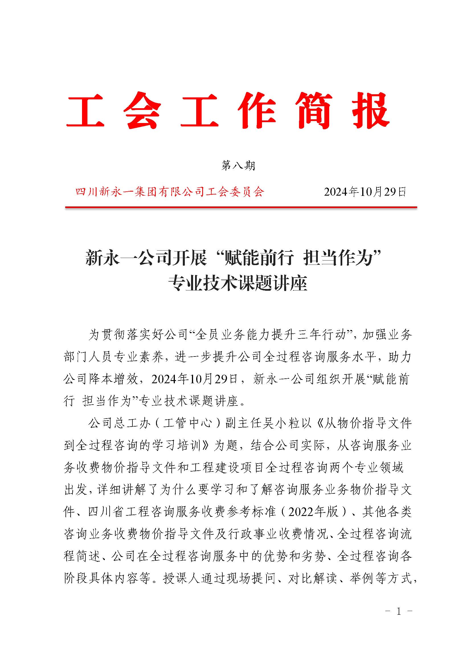 437必赢(BWIN·CHINA)会员中心|官方网站