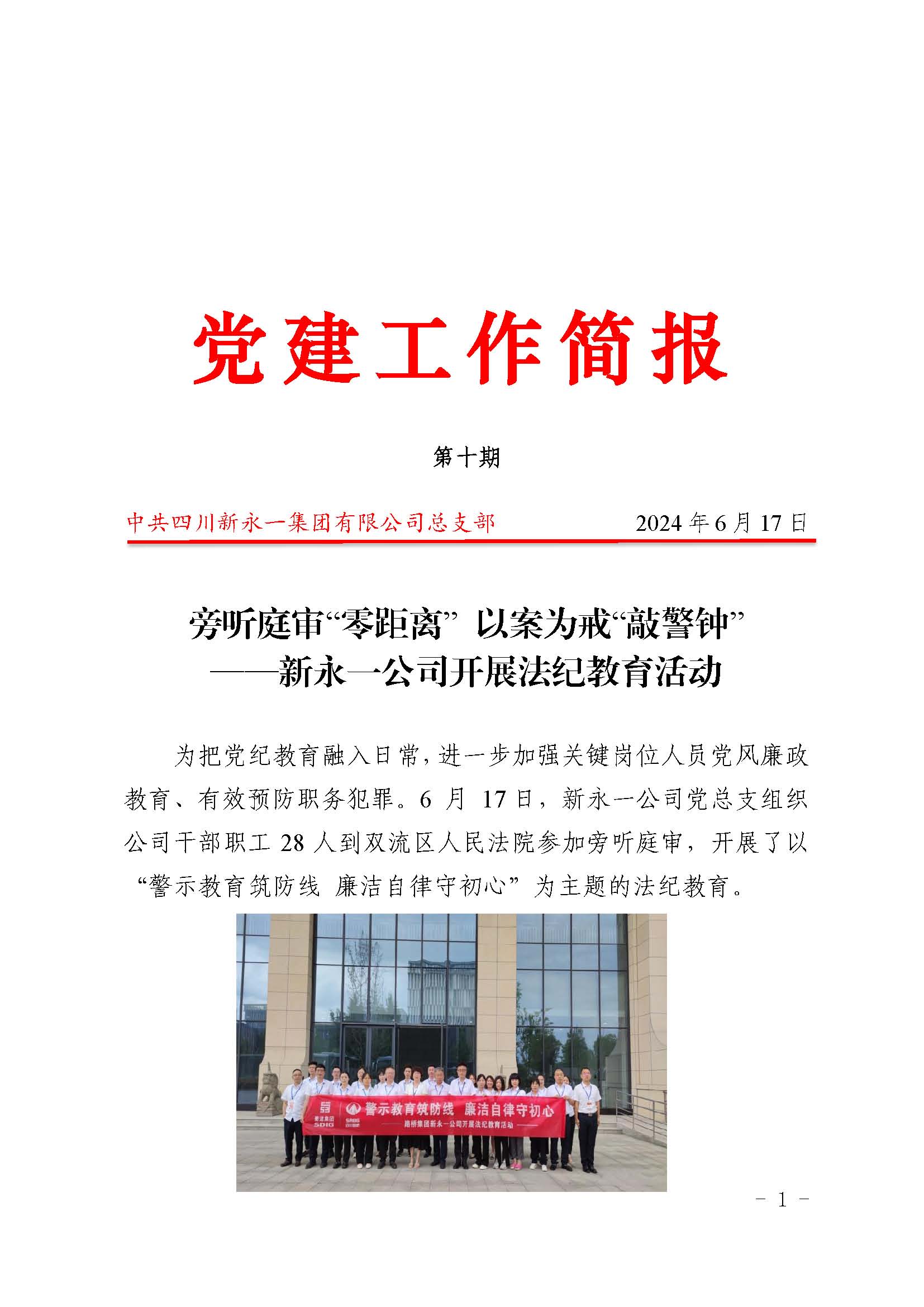 437必赢(BWIN·CHINA)会员中心|官方网站