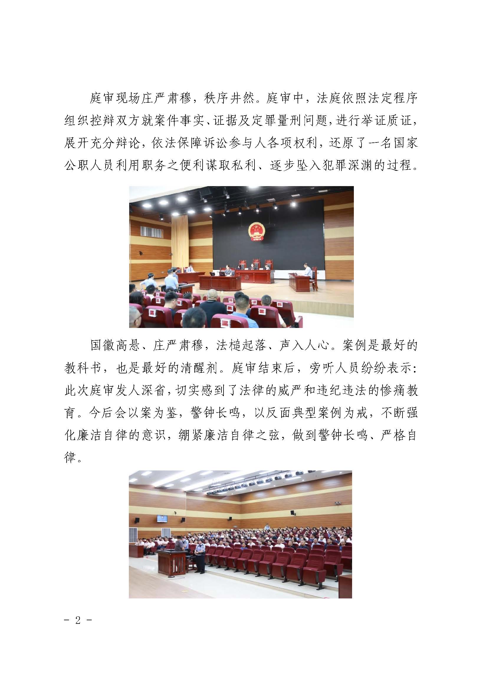 437必赢(BWIN·CHINA)会员中心|官方网站