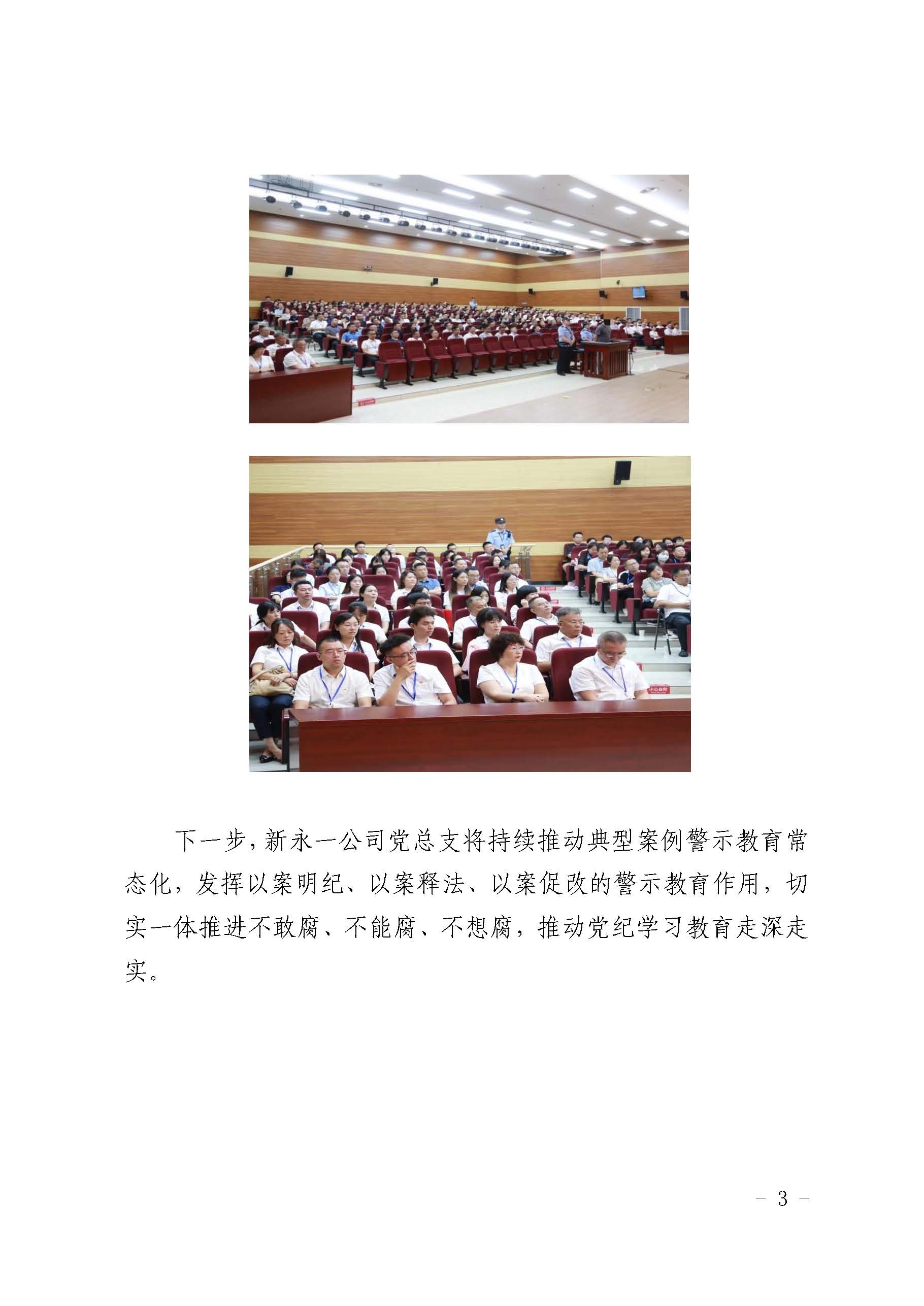 437必赢(BWIN·CHINA)会员中心|官方网站