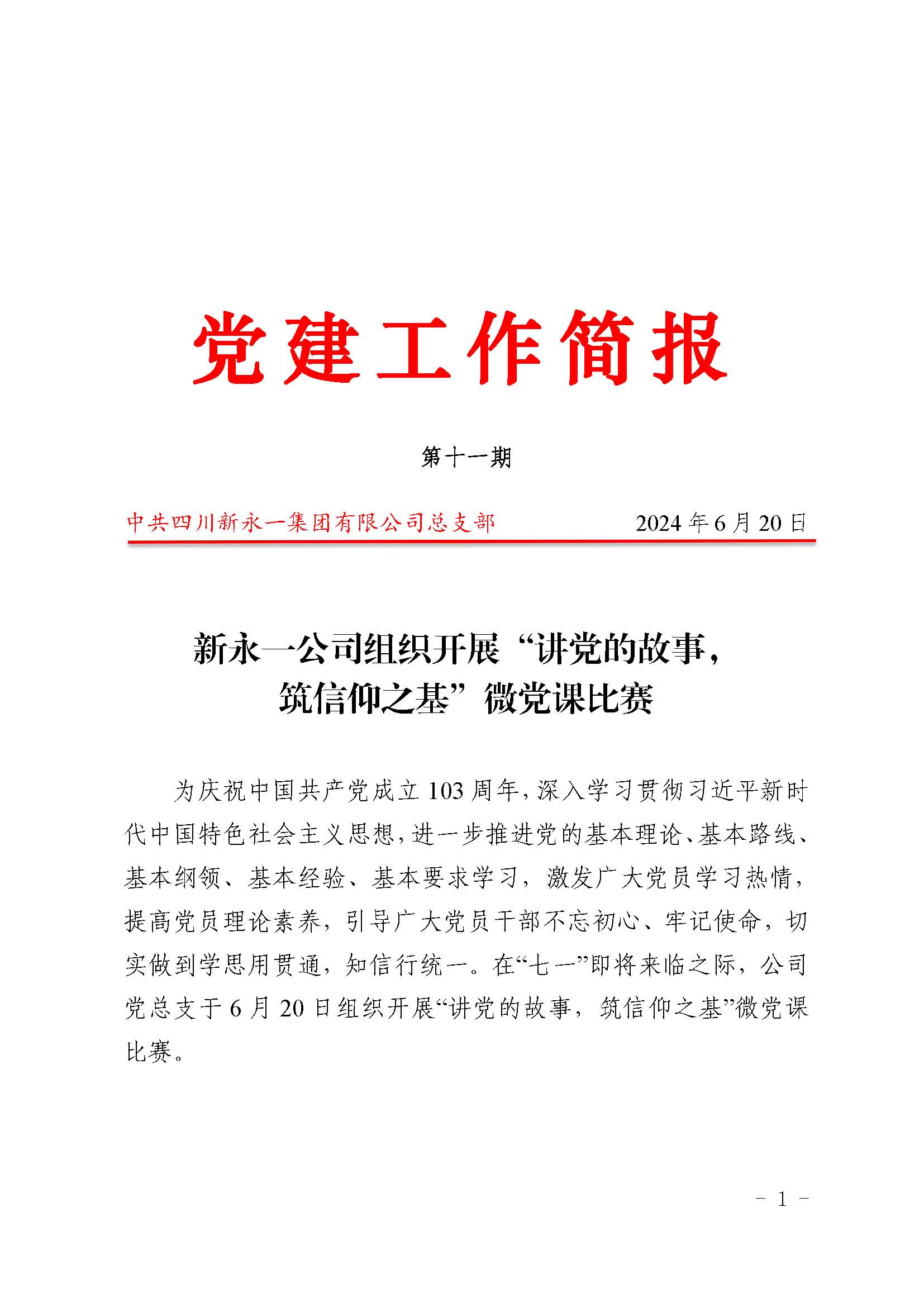 437必赢(BWIN·CHINA)会员中心|官方网站