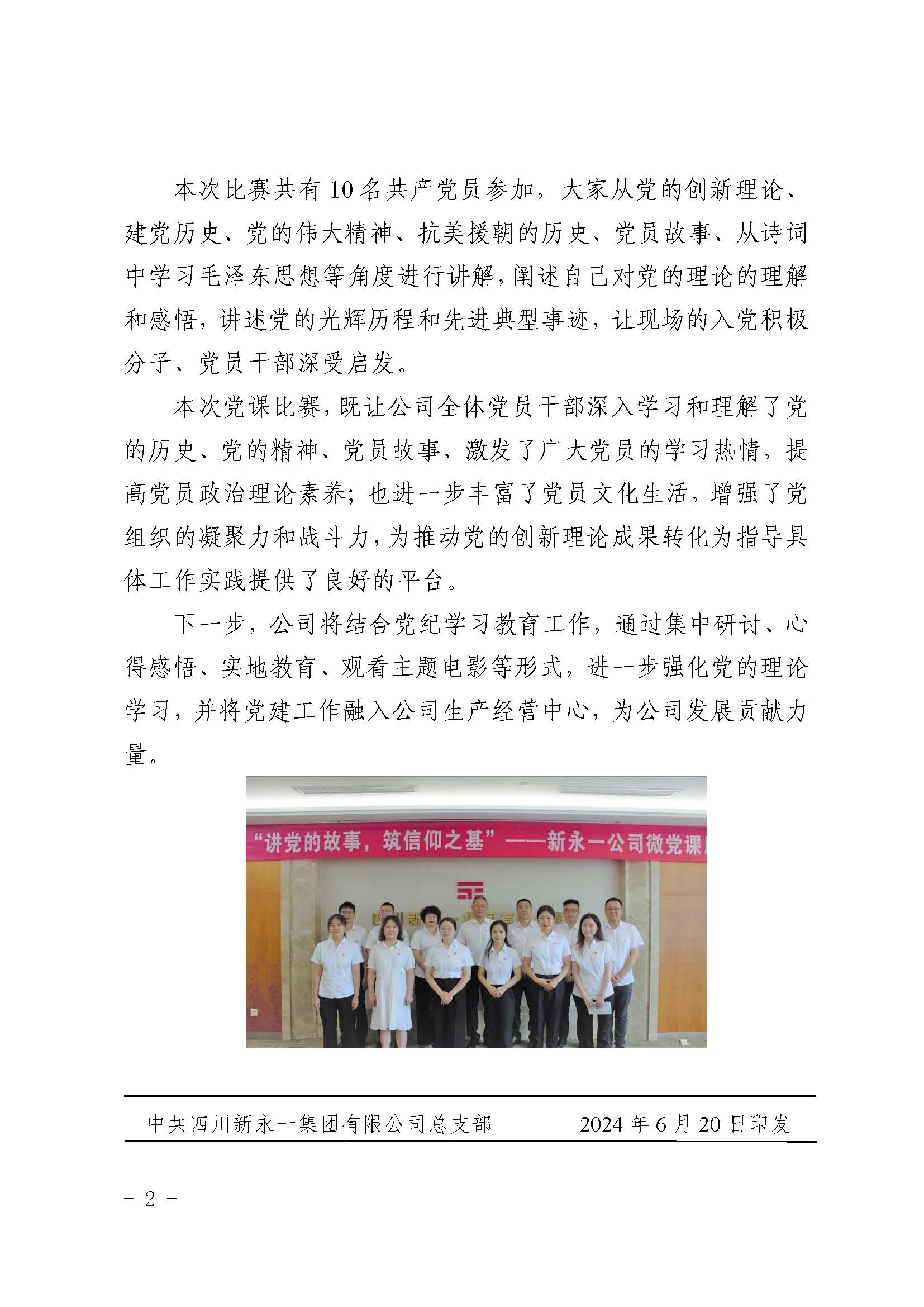 437必赢(BWIN·CHINA)会员中心|官方网站