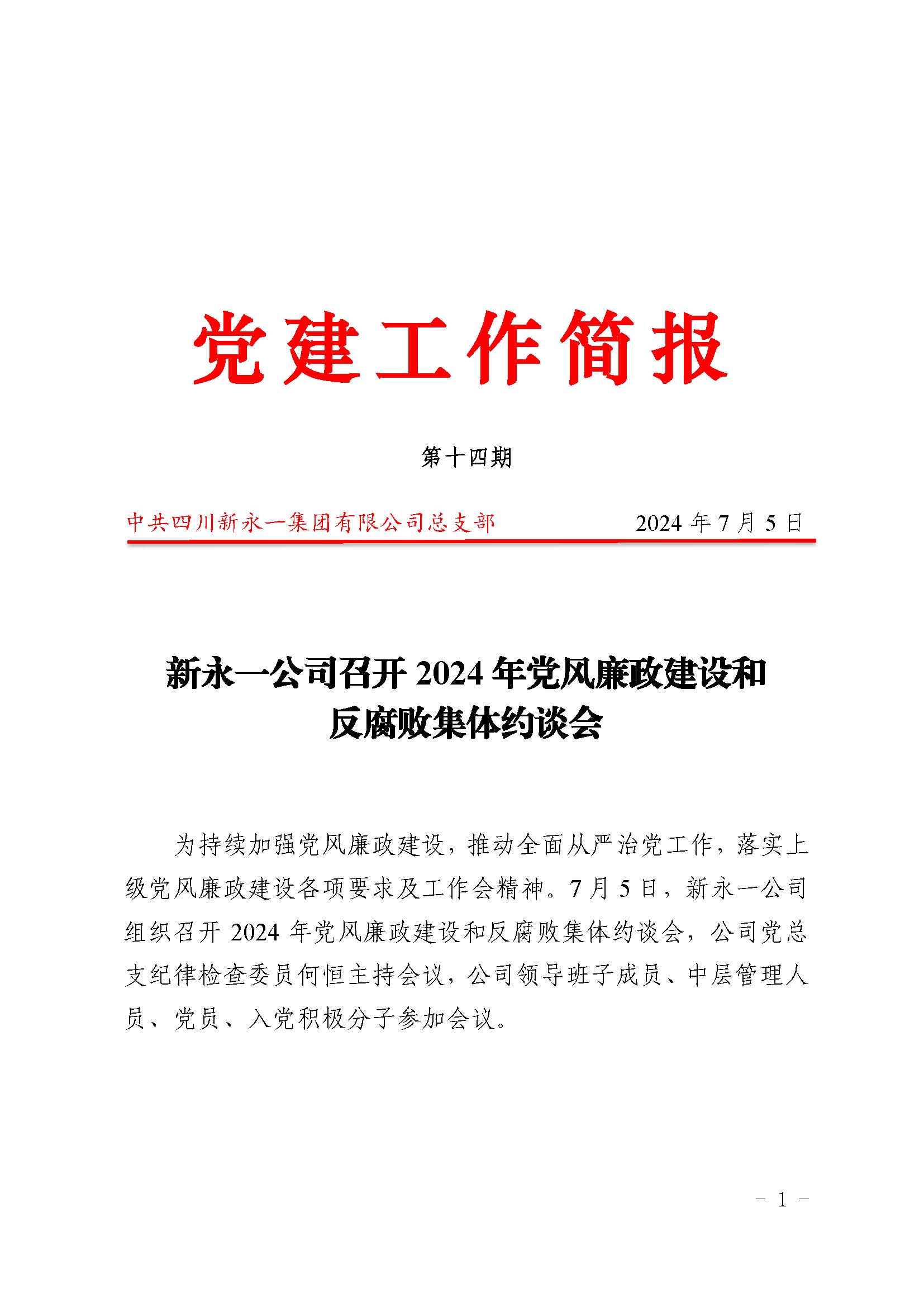 437必赢(BWIN·CHINA)会员中心|官方网站