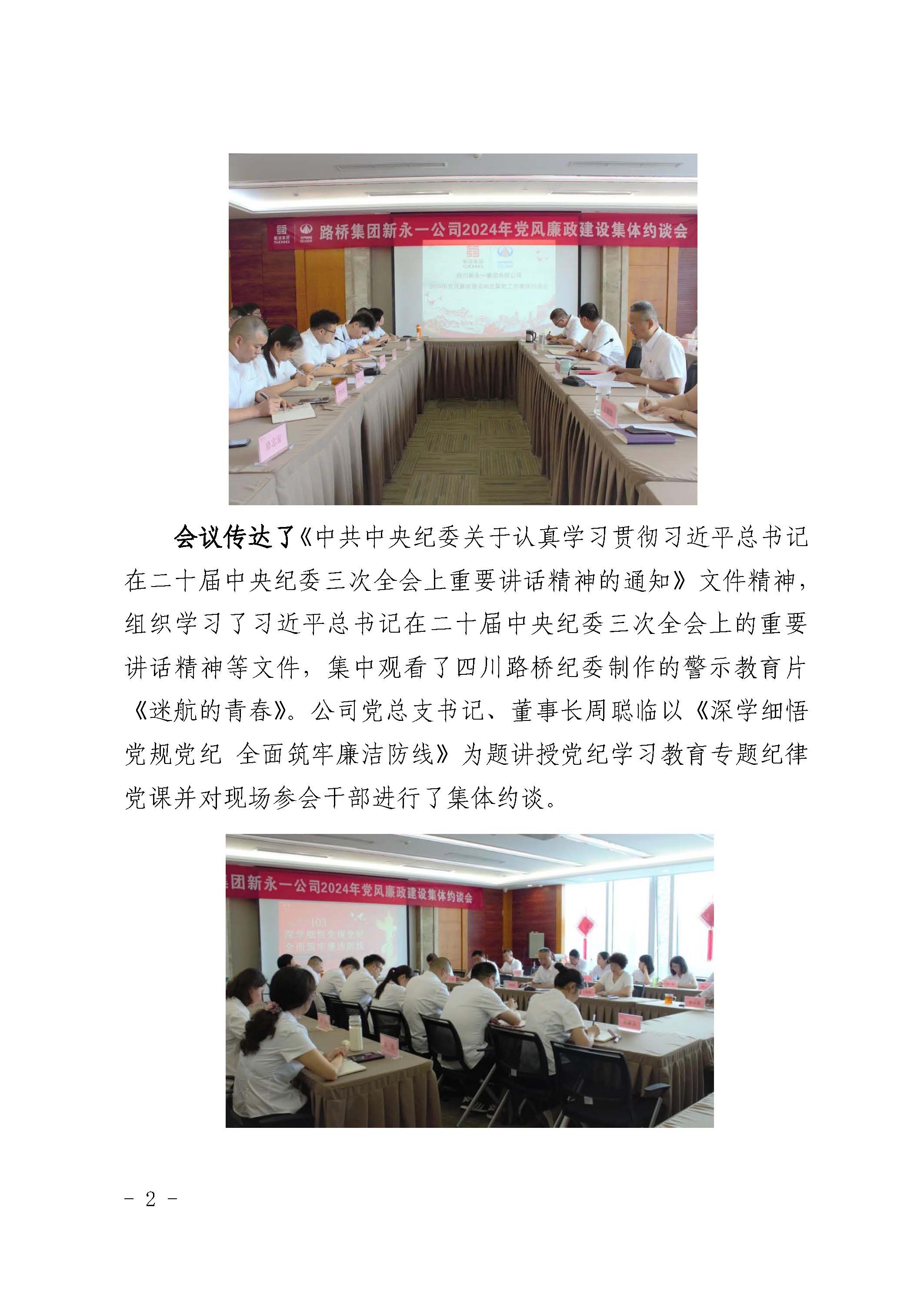 437必赢(BWIN·CHINA)会员中心|官方网站