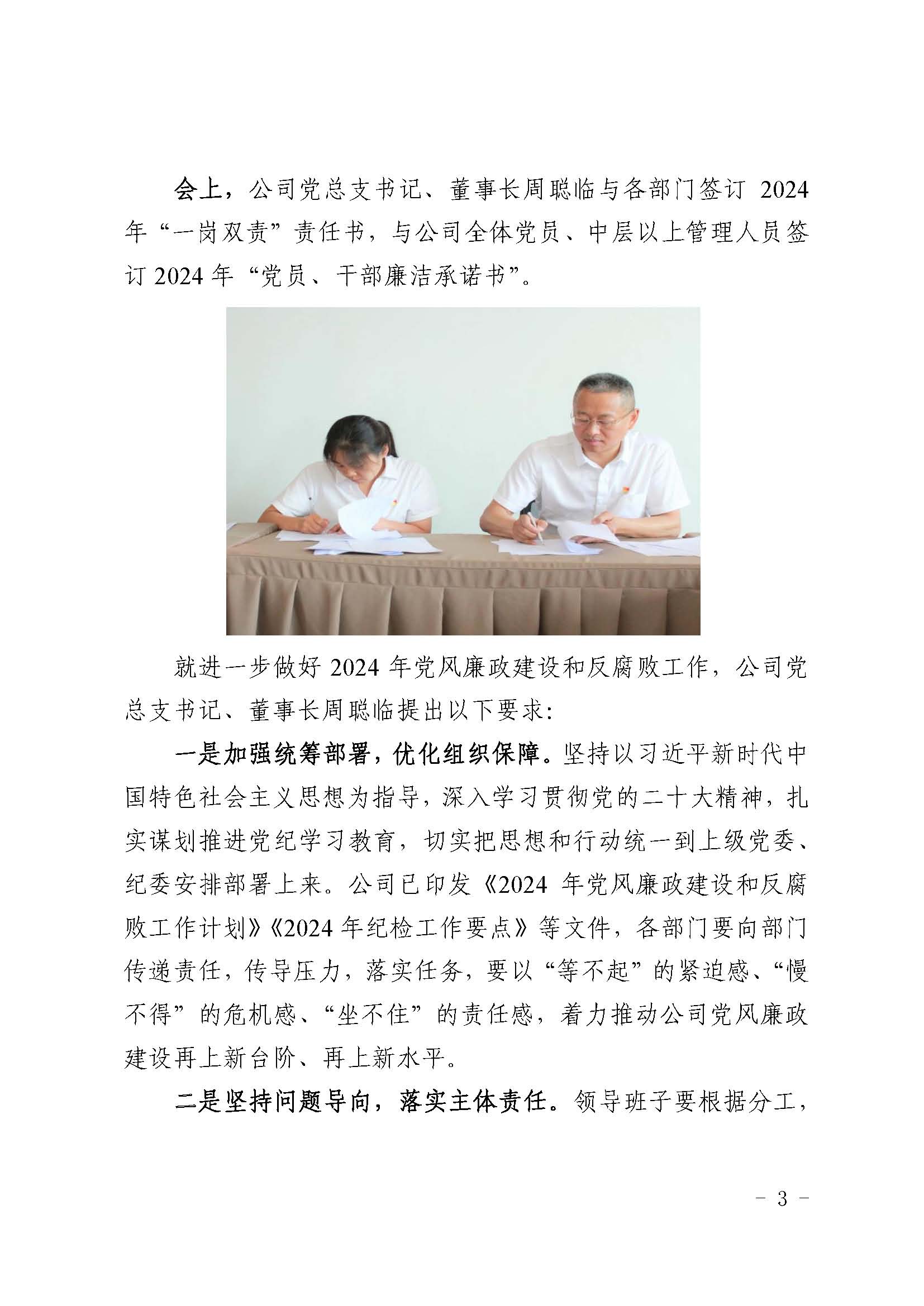 437必赢(BWIN·CHINA)会员中心|官方网站