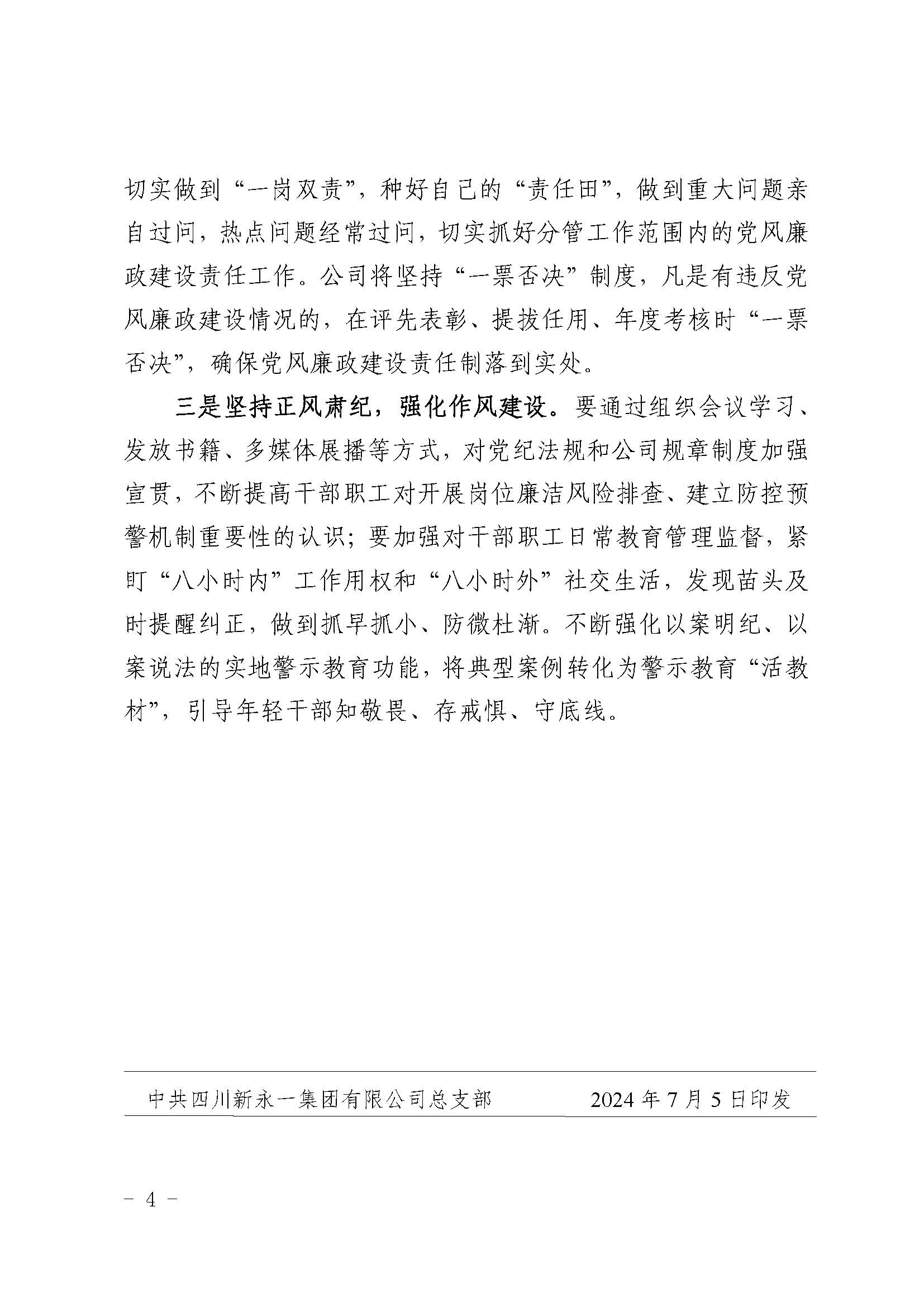 437必赢(BWIN·CHINA)会员中心|官方网站