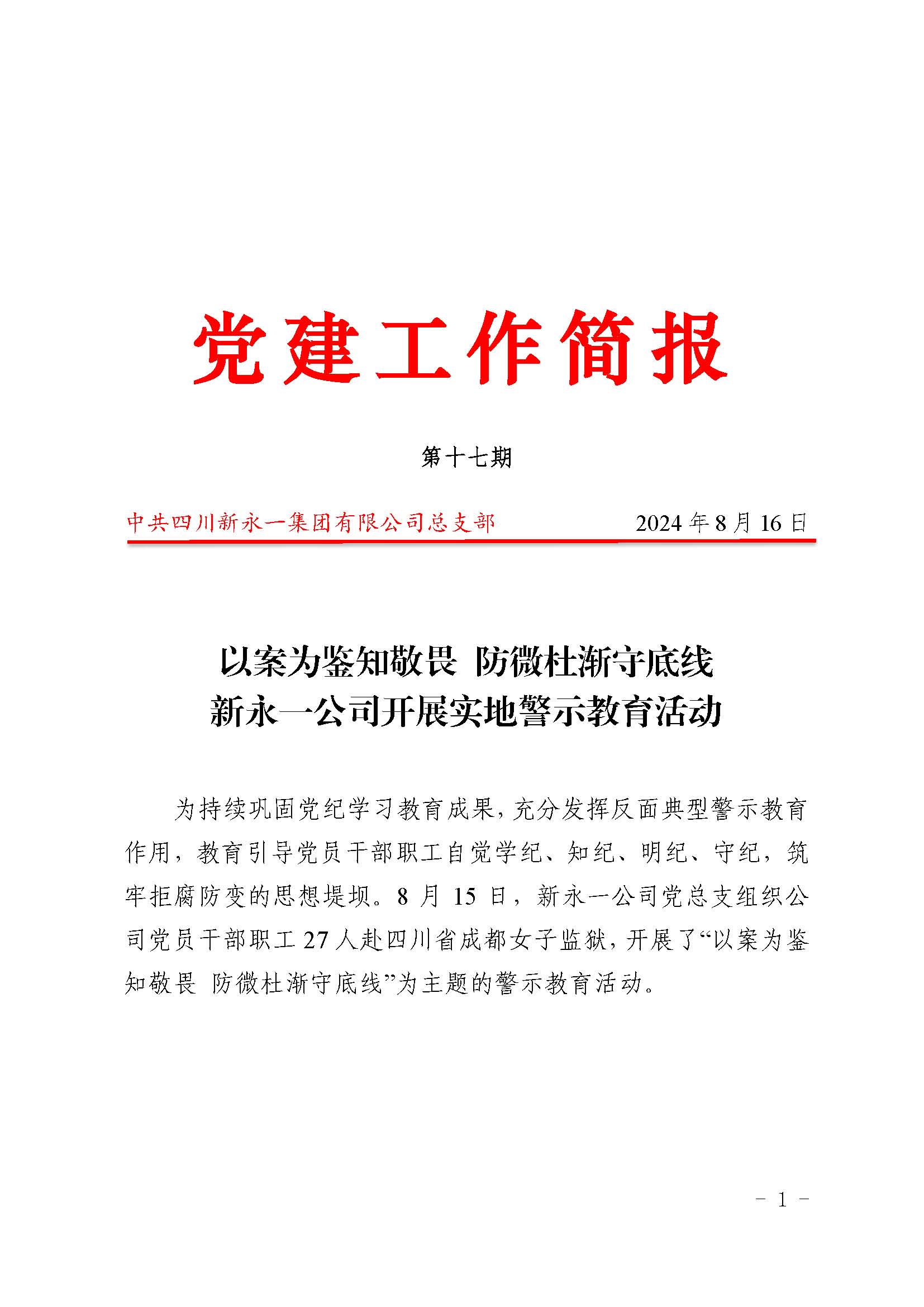 437必赢(BWIN·CHINA)会员中心|官方网站