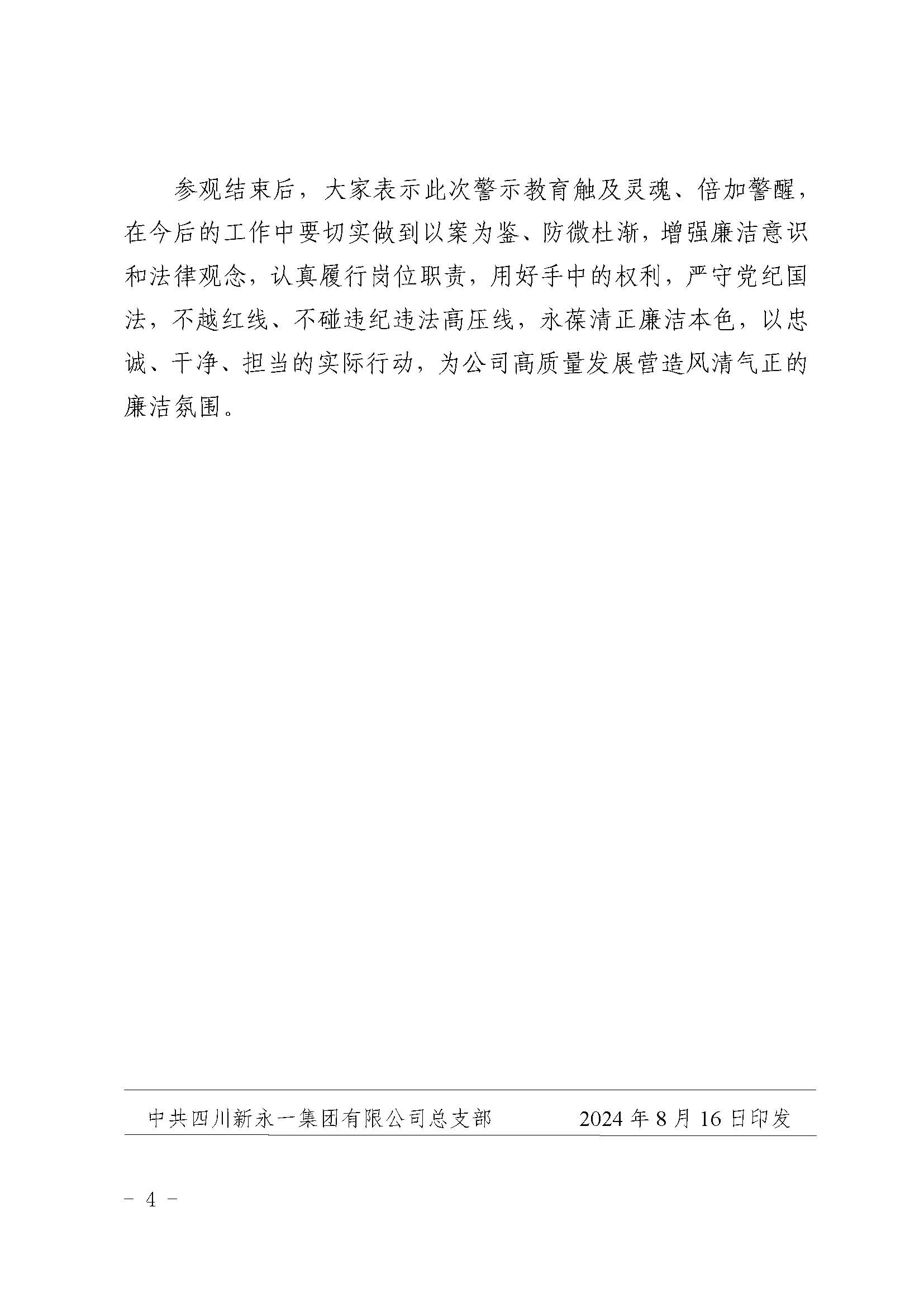 437必赢(BWIN·CHINA)会员中心|官方网站