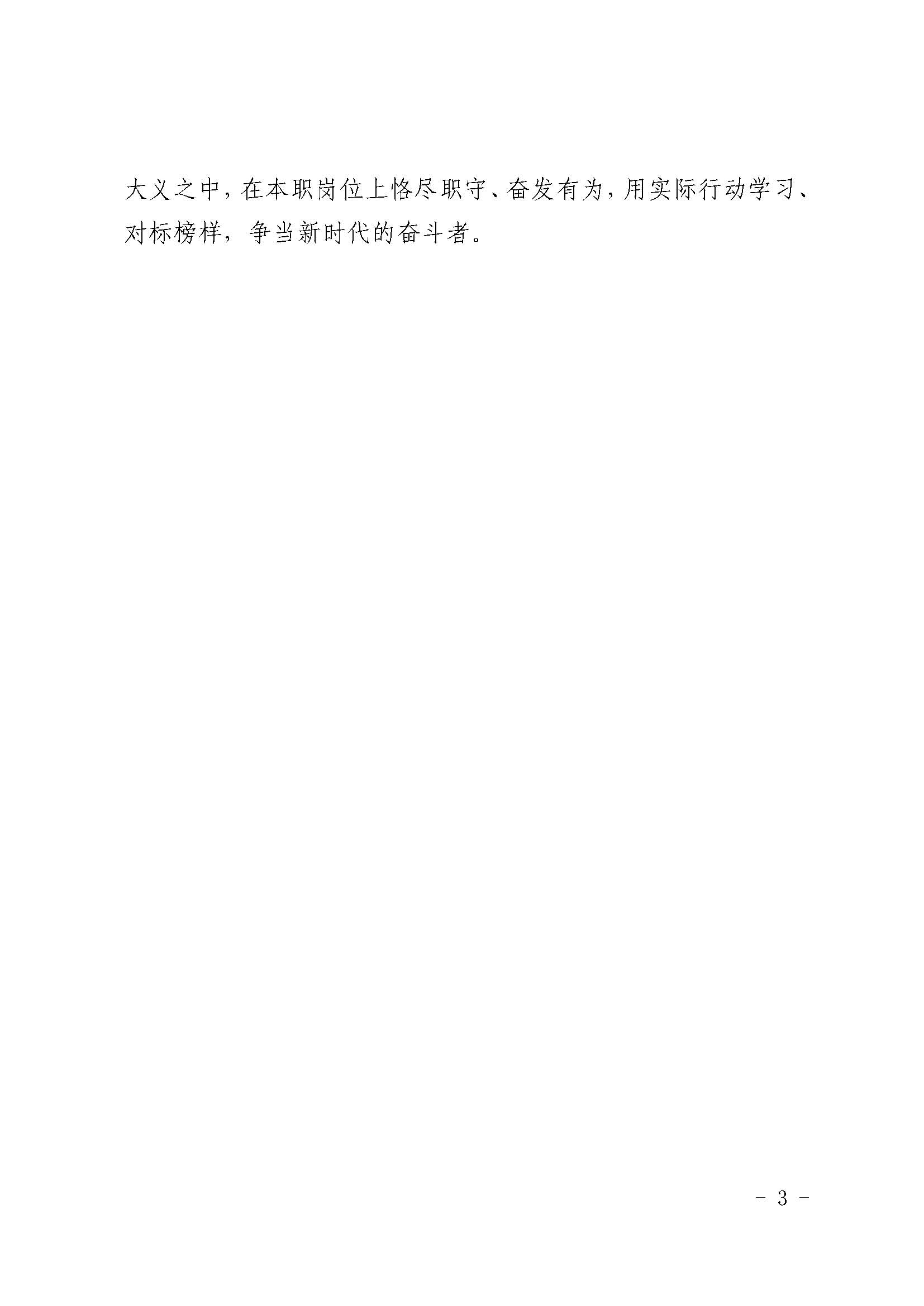 437必赢(BWIN·CHINA)会员中心|官方网站