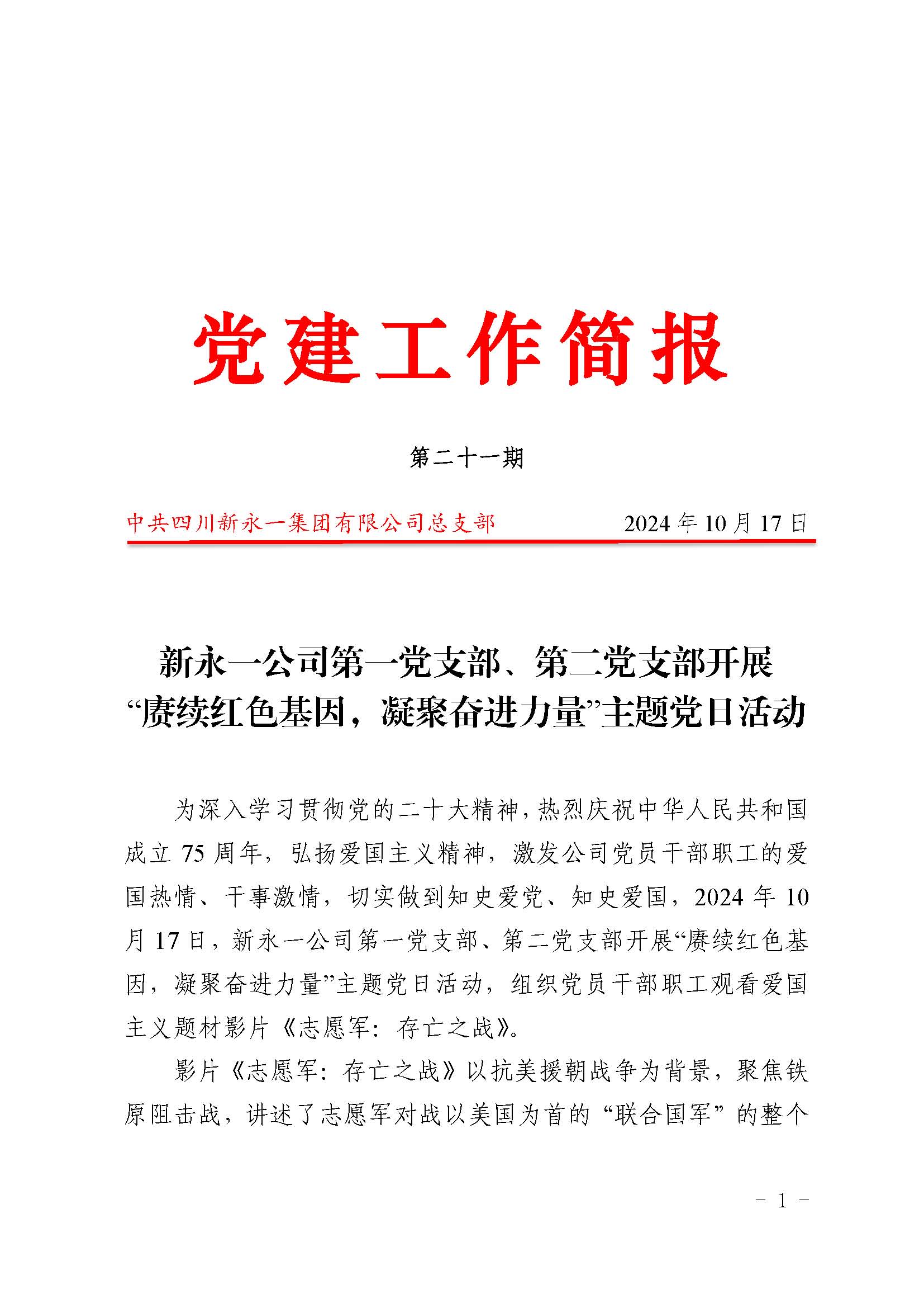 437必赢(BWIN·CHINA)会员中心|官方网站
