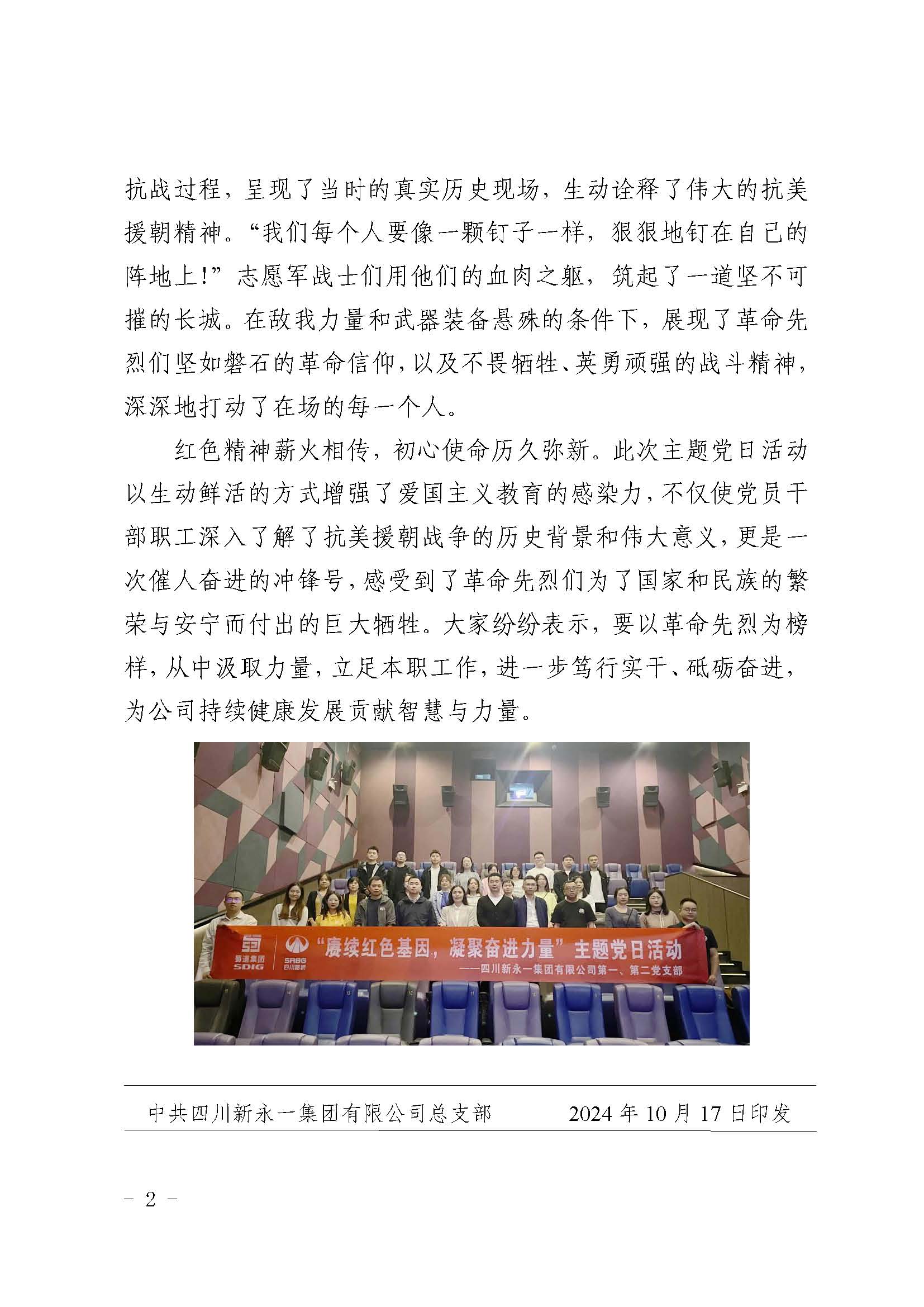 437必赢(BWIN·CHINA)会员中心|官方网站